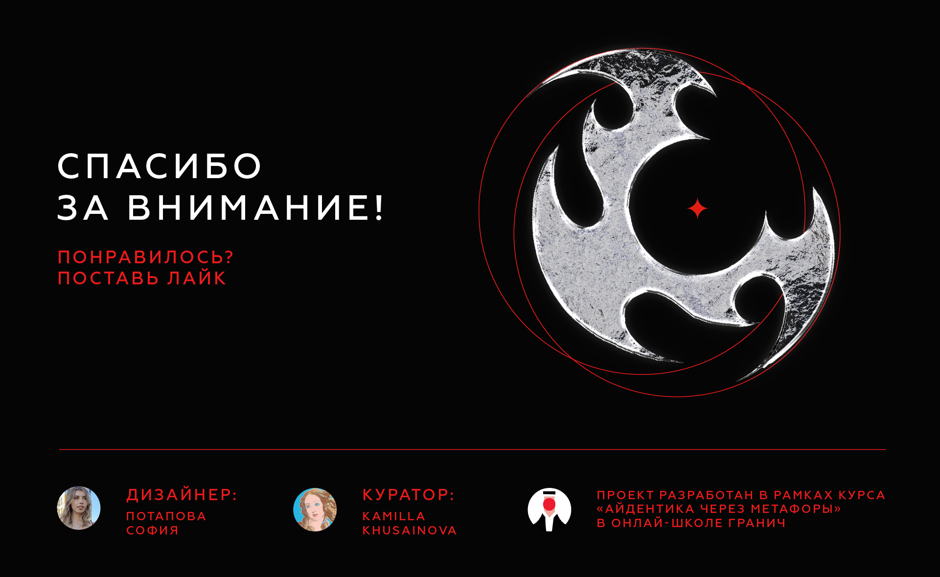 Фирменный стиль для фестиваля художественной ковки — Изображение №14 — Брендинг, Графика на Dprofile