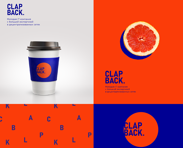 Фирменный стиль и дизайн логотипа IT компании ClapBack — Брендинг, Графика на Dprofile