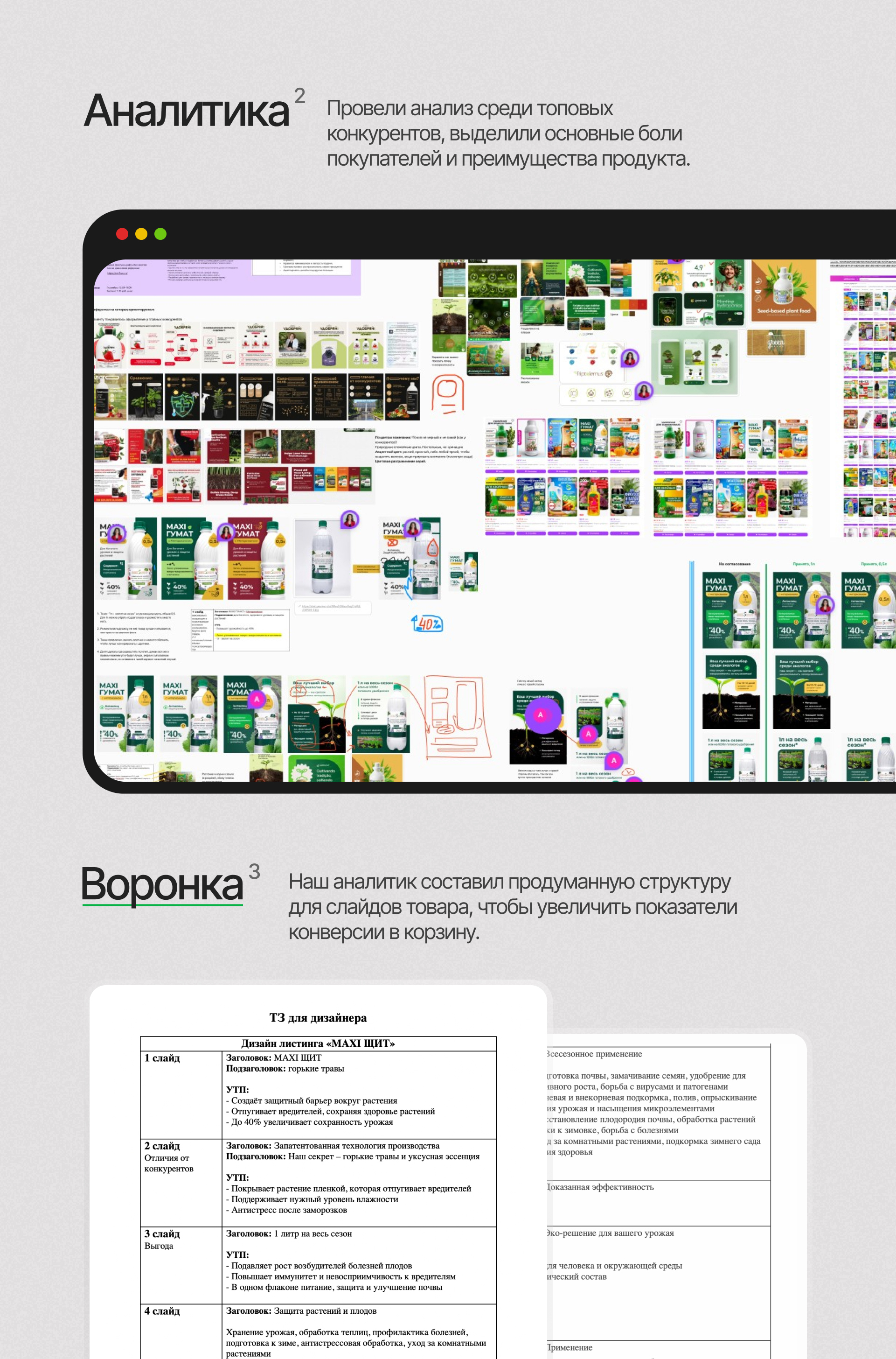 Упаковка магазина Sez5nov — Изображение №3 — Брендинг, Маркетинг на Dprofile