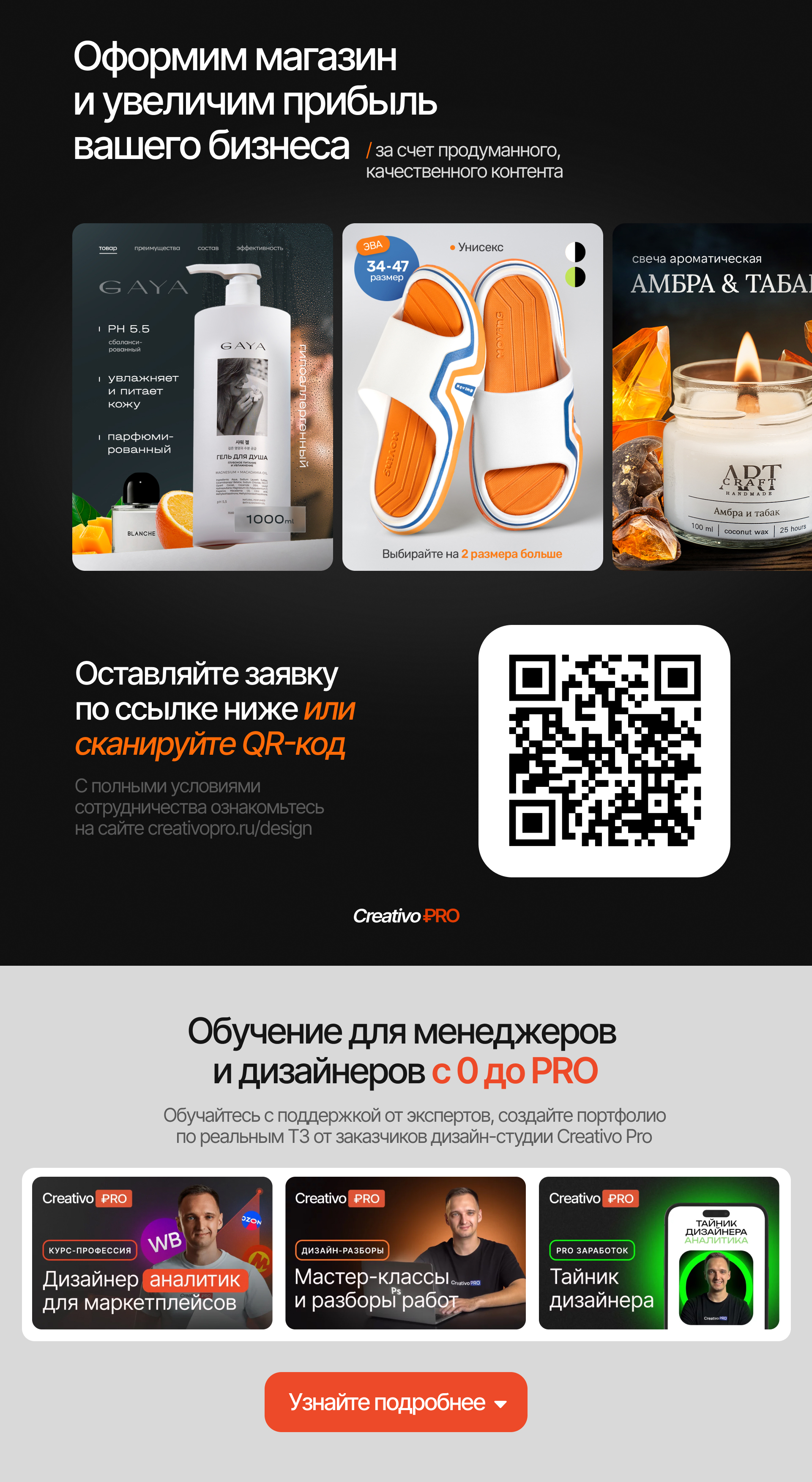 Упаковка магазина Sez5nov — Изображение №9 — Брендинг, Маркетинг на Dprofile