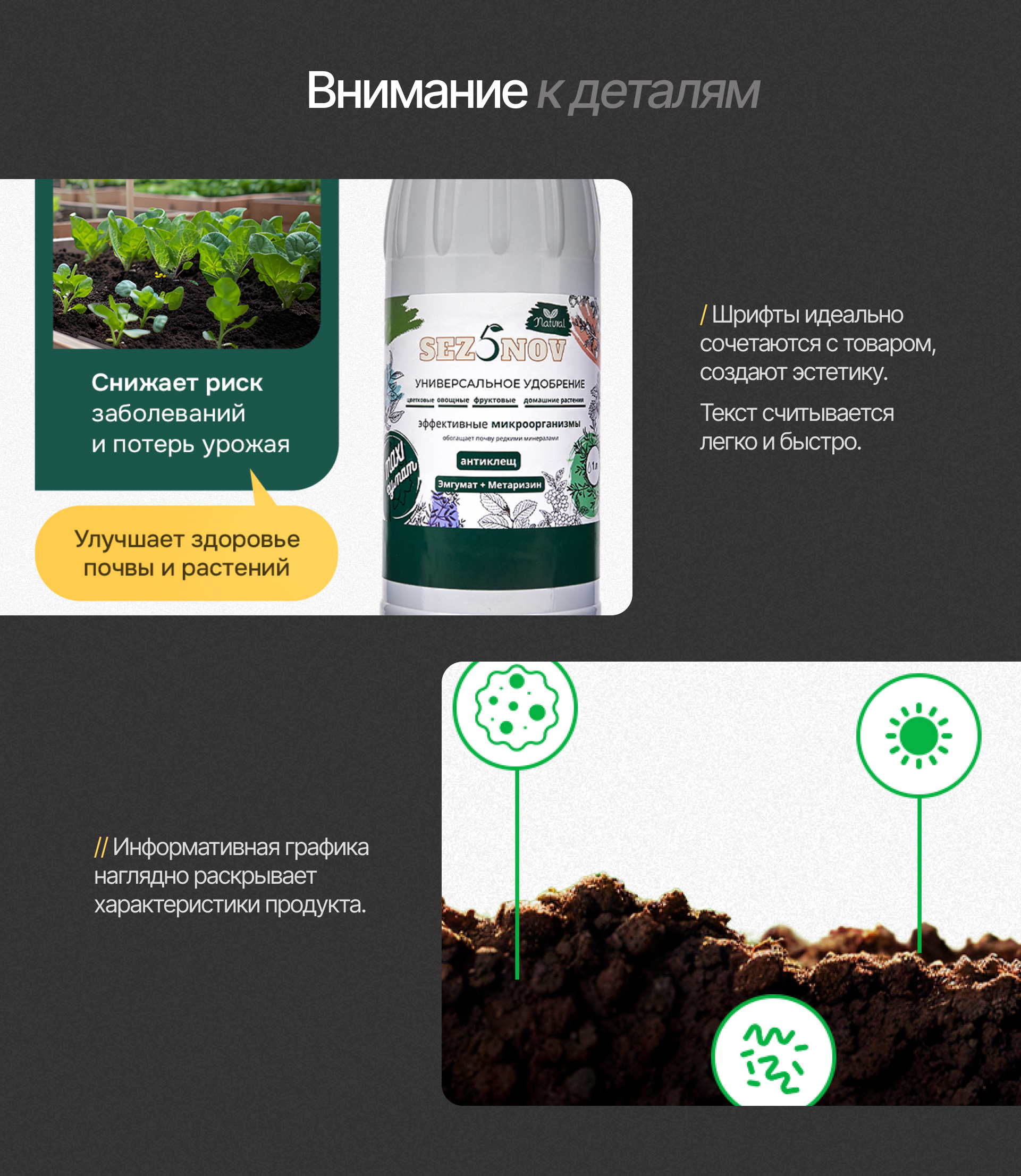 Упаковка магазина Sez5nov — Изображение №7 — Брендинг, Маркетинг на Dprofile