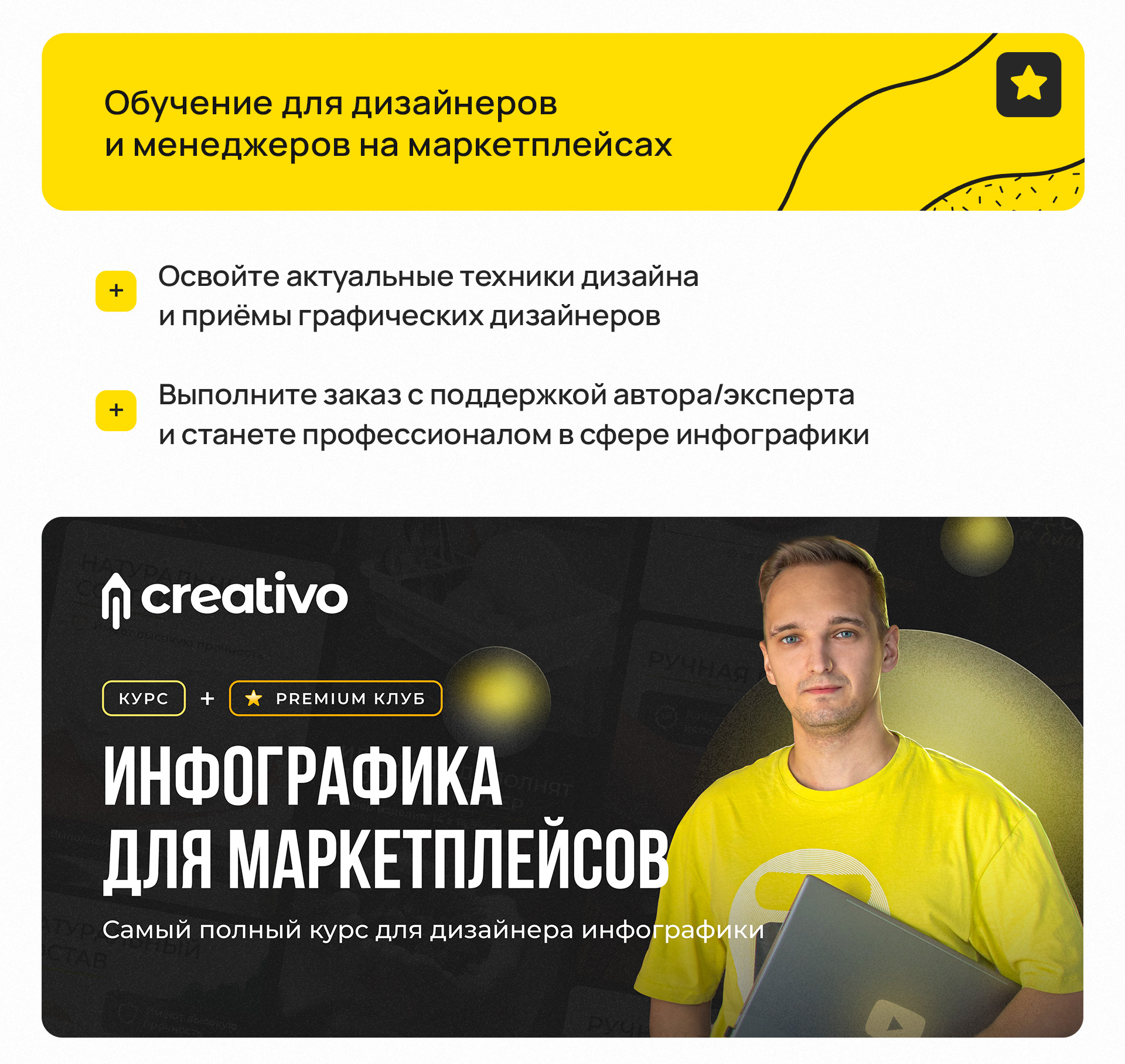 Карточки товара для магазина Camix — Изображение №4 — Брендинг, Маркетинг на Dprofile