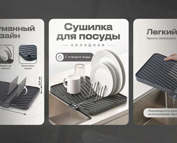 Карточка товара для Wildberries — Маркетинг на Dprofile