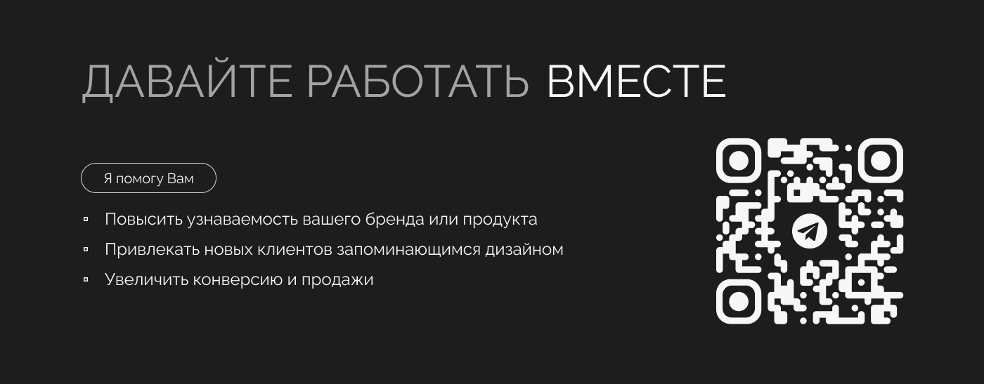 Оформление постов и сторис для социальных сетей компаний — Изображение №8 — Маркетинг на Dprofile