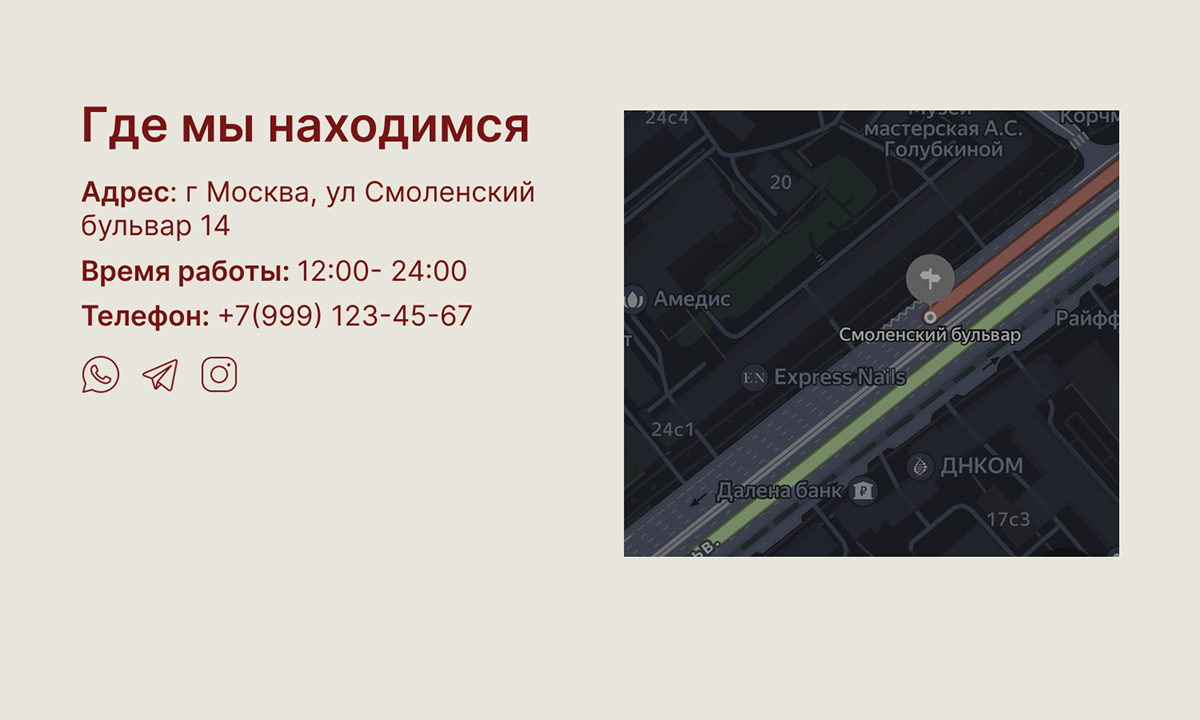 Лендинг для итальянского ресторана — Изображение №7 — Интерфейсы, Брендинг на Dprofile