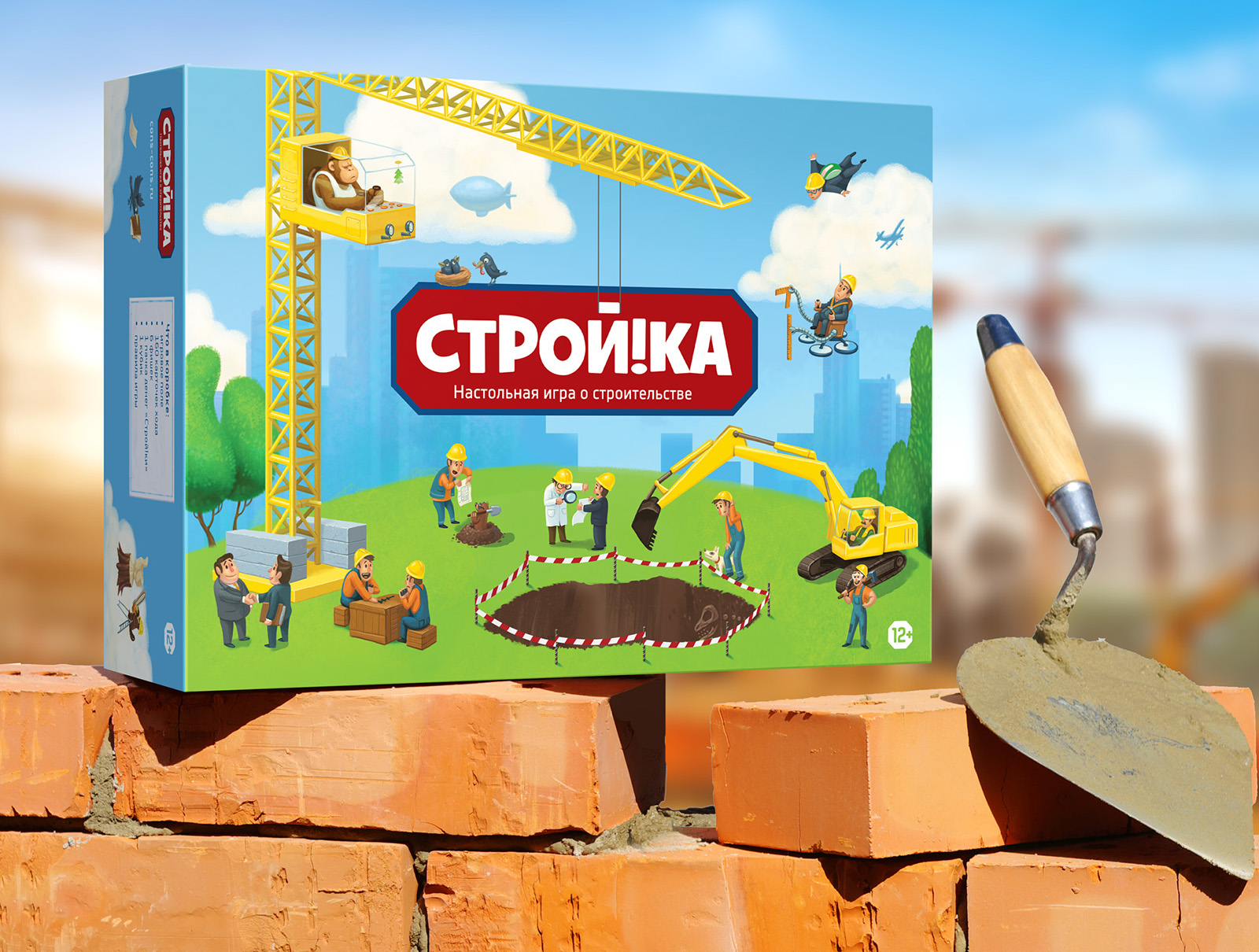 Настольная игра Стройка — Изображение №9 — Иллюстрация, Графика на Dprofile