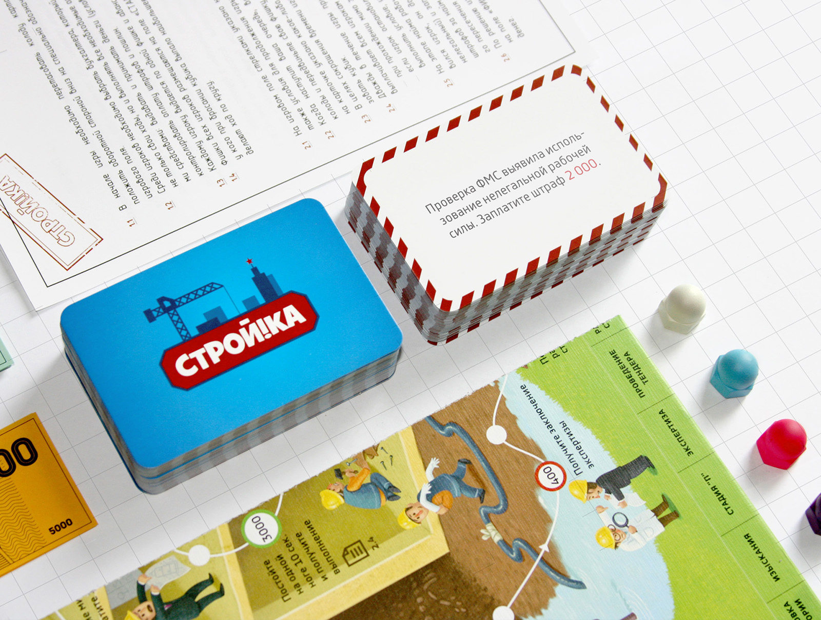Настольная игра Стройка — Изображение №7 — Иллюстрация, Графика на Dprofile