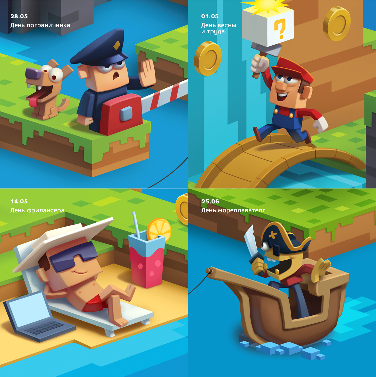 QR календарь — Изображение №10 — Иллюстрация, Графика на Dprofile