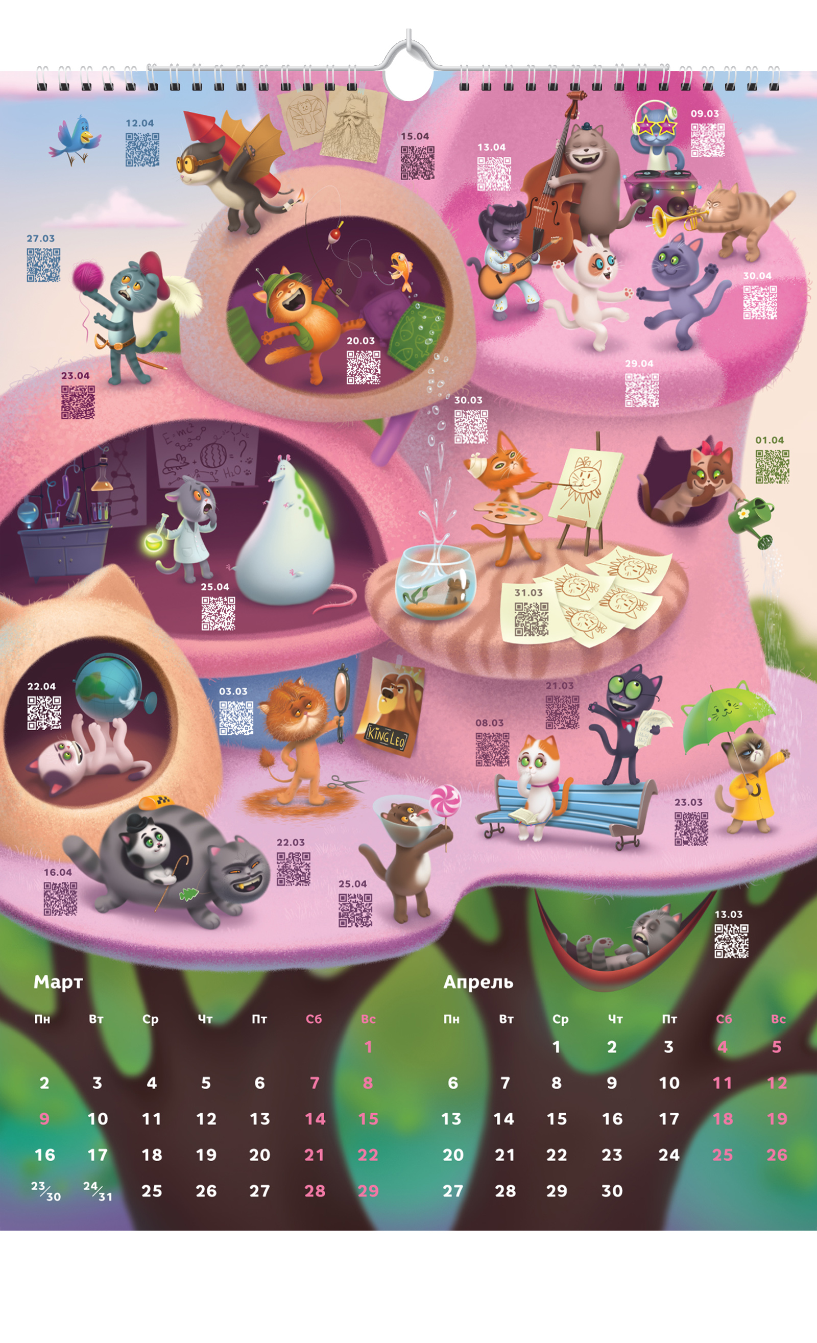 QR календарь — Изображение №6 — Иллюстрация, Графика на Dprofile