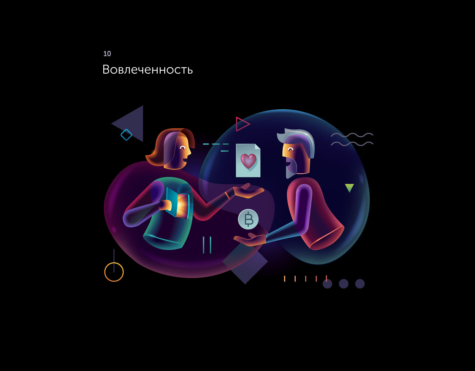 10 навыков крутого дизайнера | Иллюстрации к статье — Изображение №11 — Иллюстрация, Графика на Dprofile