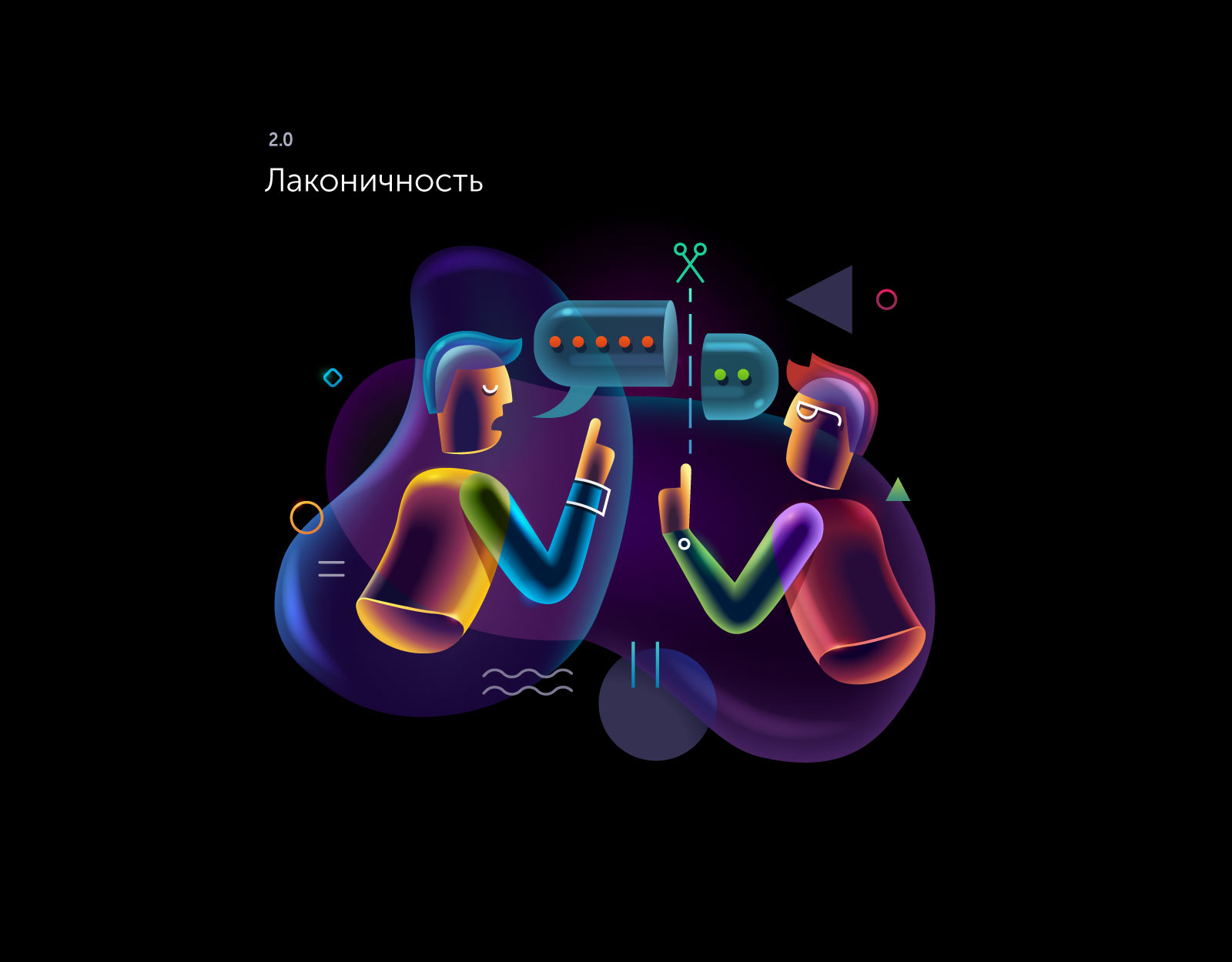 10 навыков крутого дизайнера | Иллюстрации к статье — Изображение №3 — Иллюстрация, Графика на Dprofile