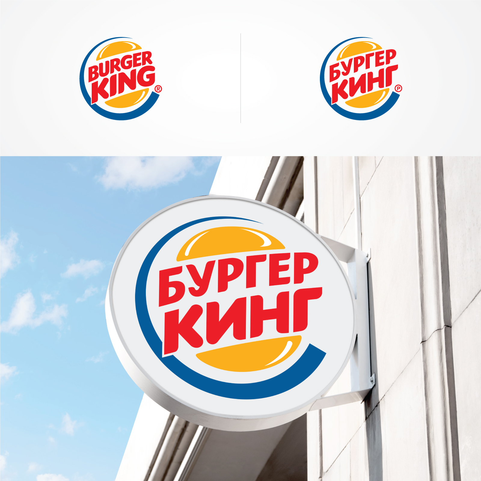 Рубрендинг — Изображение №9 — Брендинг, Графика на Dprofile