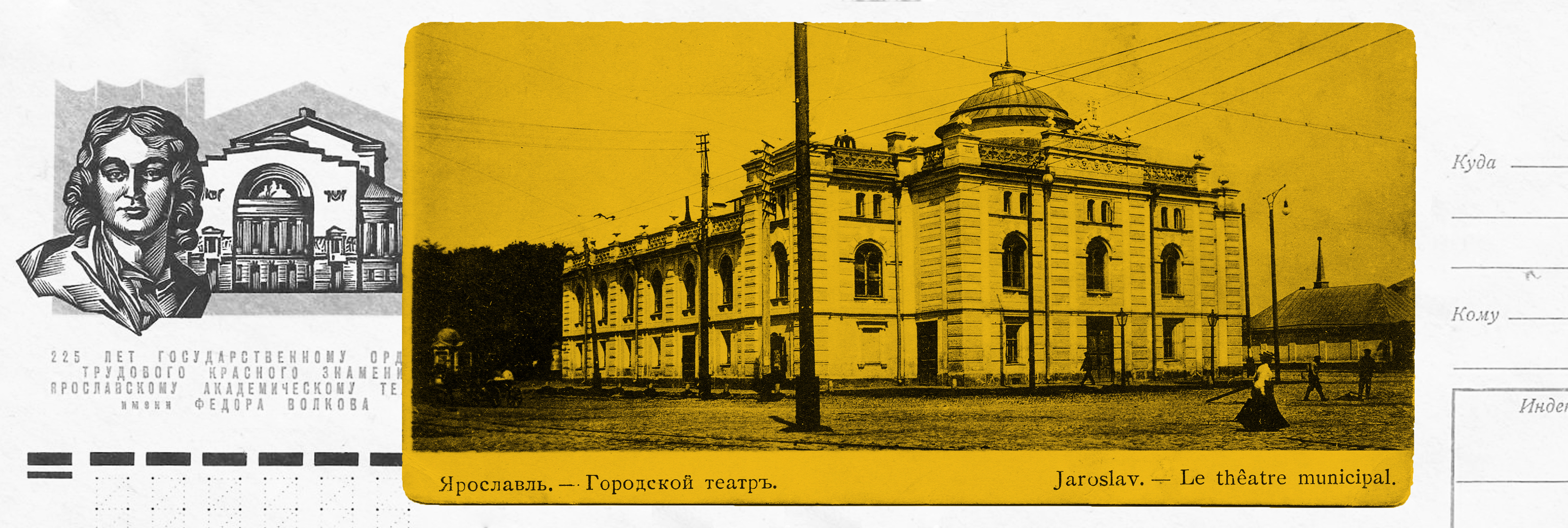 Волковский Театр: афиши и буклеты — Изображение №4 — Брендинг, Графика на Dprofile