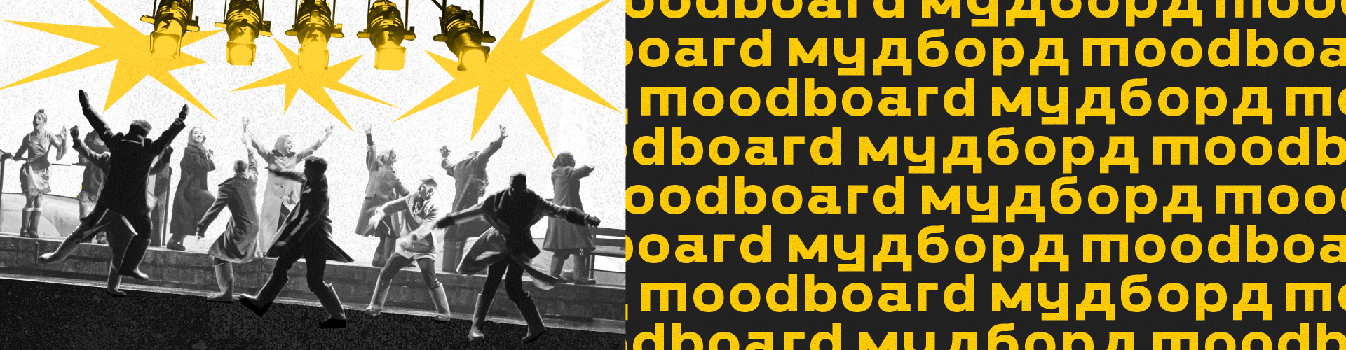 Волковский Театр: афиши и буклеты — Изображение №2 — Брендинг, Графика на Dprofile