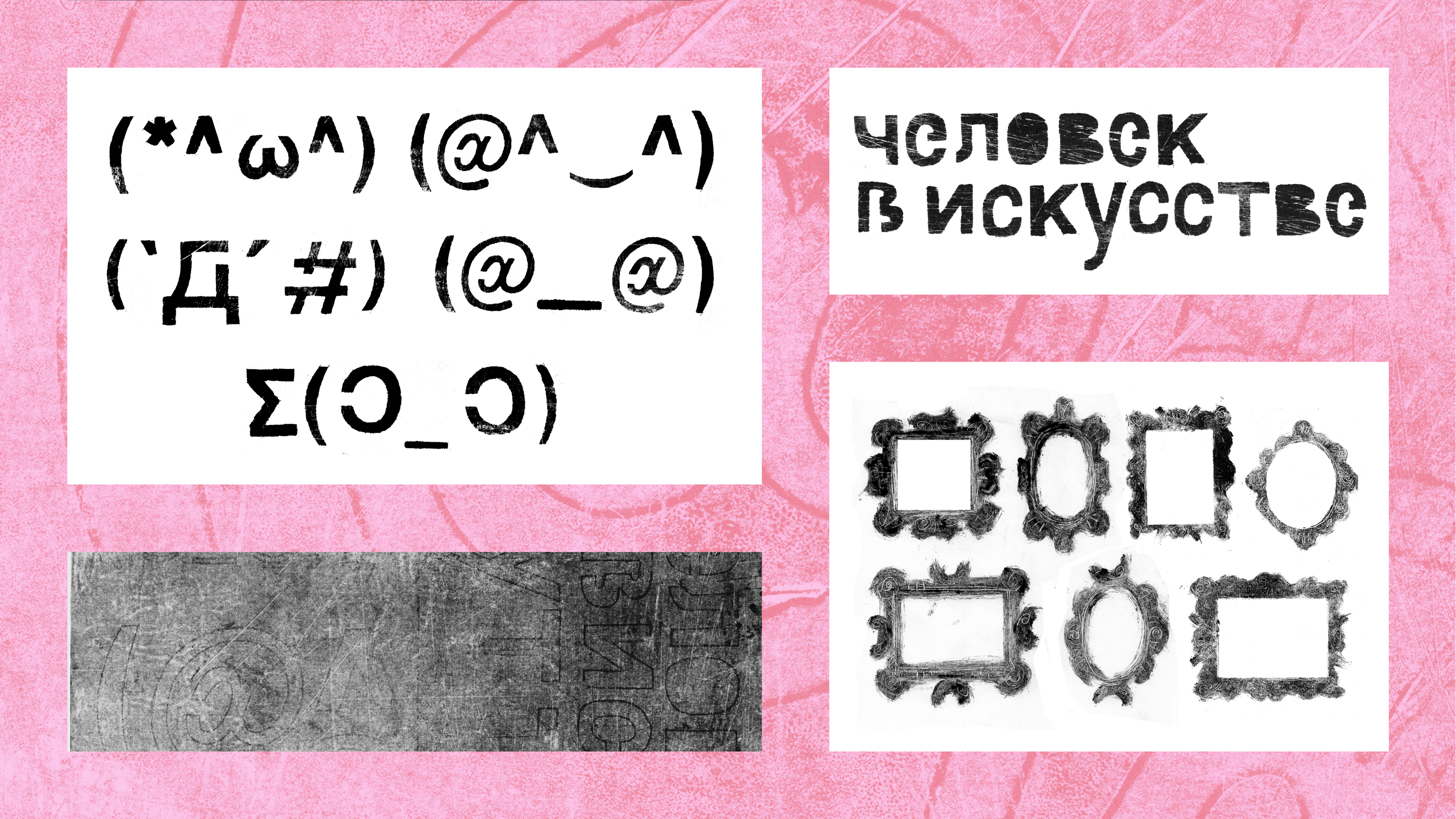 Серия плакатов «Человек в искусстве» — Изображение №5 — Графика, Маркетинг на Dprofile