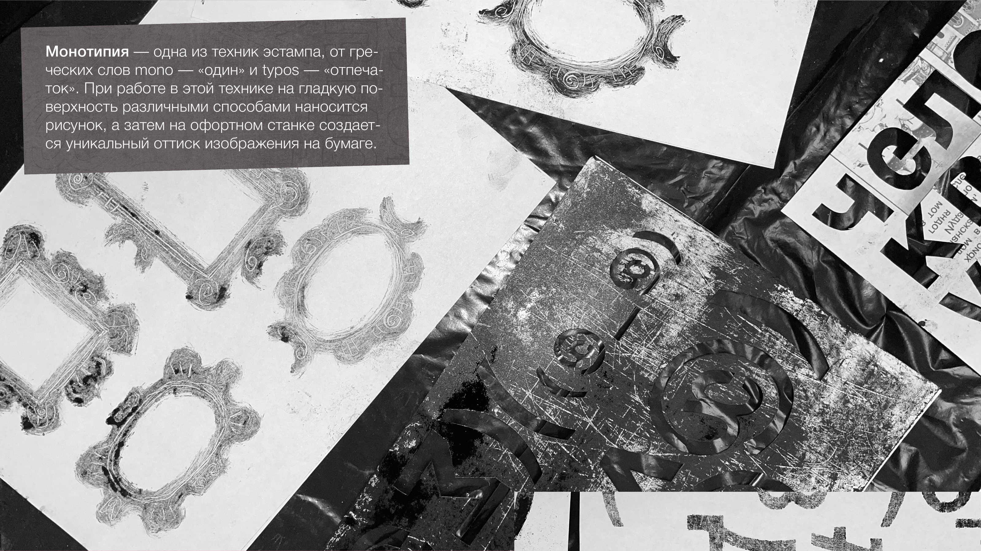 Серия плакатов «Человек в искусстве» — Изображение №3 — Графика, Маркетинг на Dprofile
