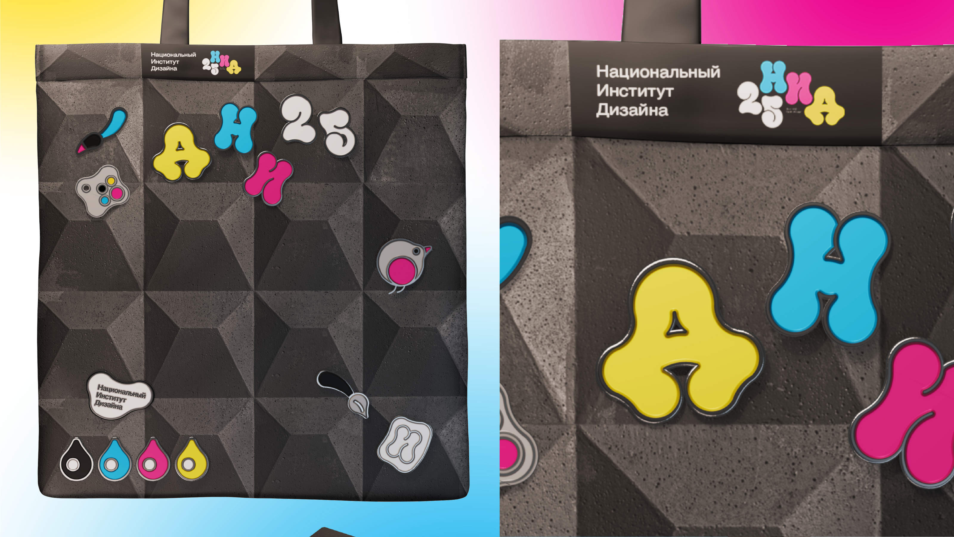 25-летие НИД: эмблема и мерч — Изображение №4 — Брендинг, 3D на Dprofile