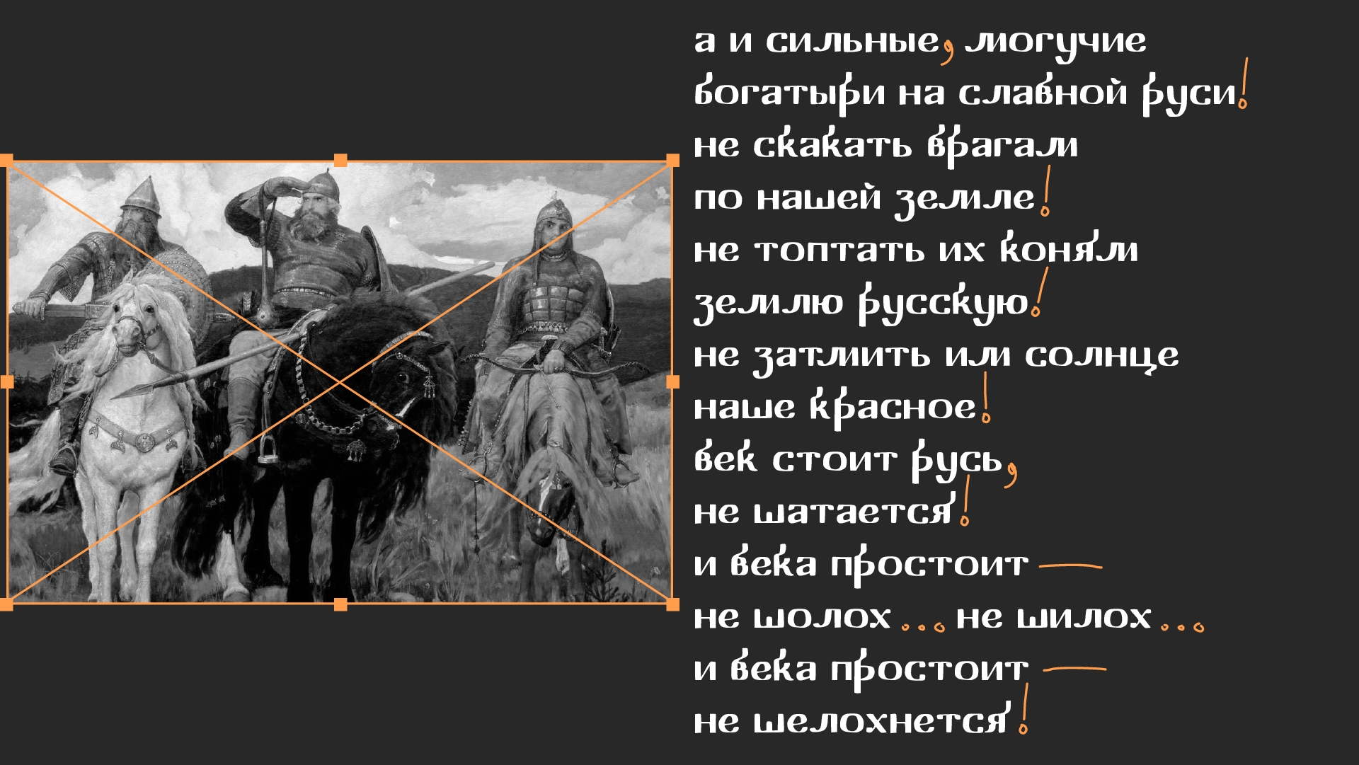 Tutz — Изображение №5 — Графика на Dprofile