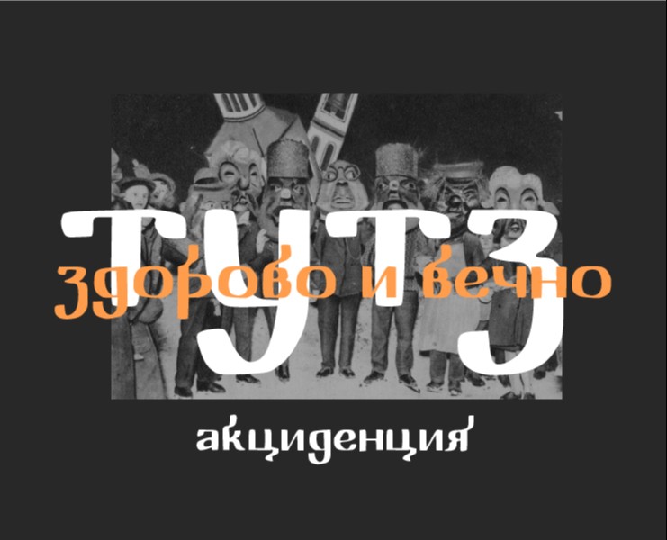 Tutz — Графика на Dprofile