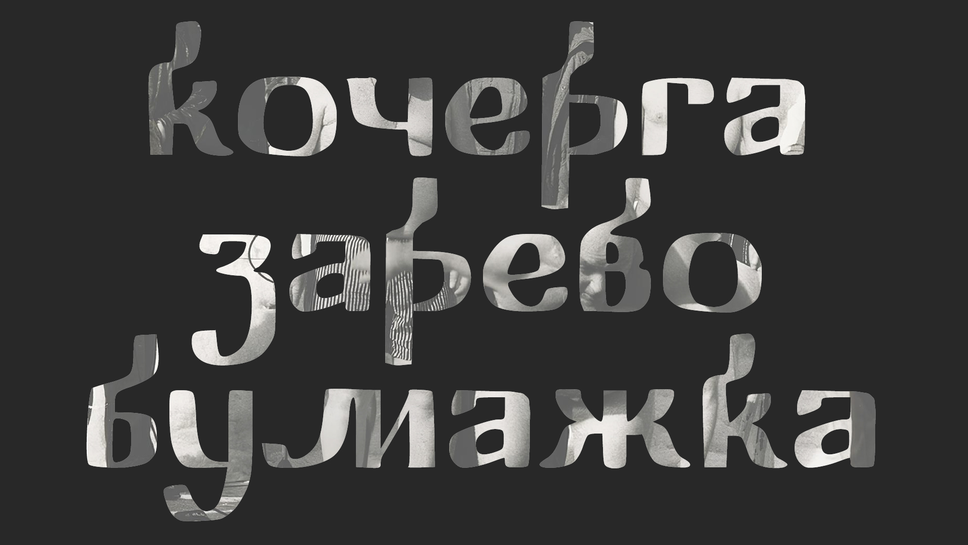 Tutz — Изображение №4 — Графика на Dprofile