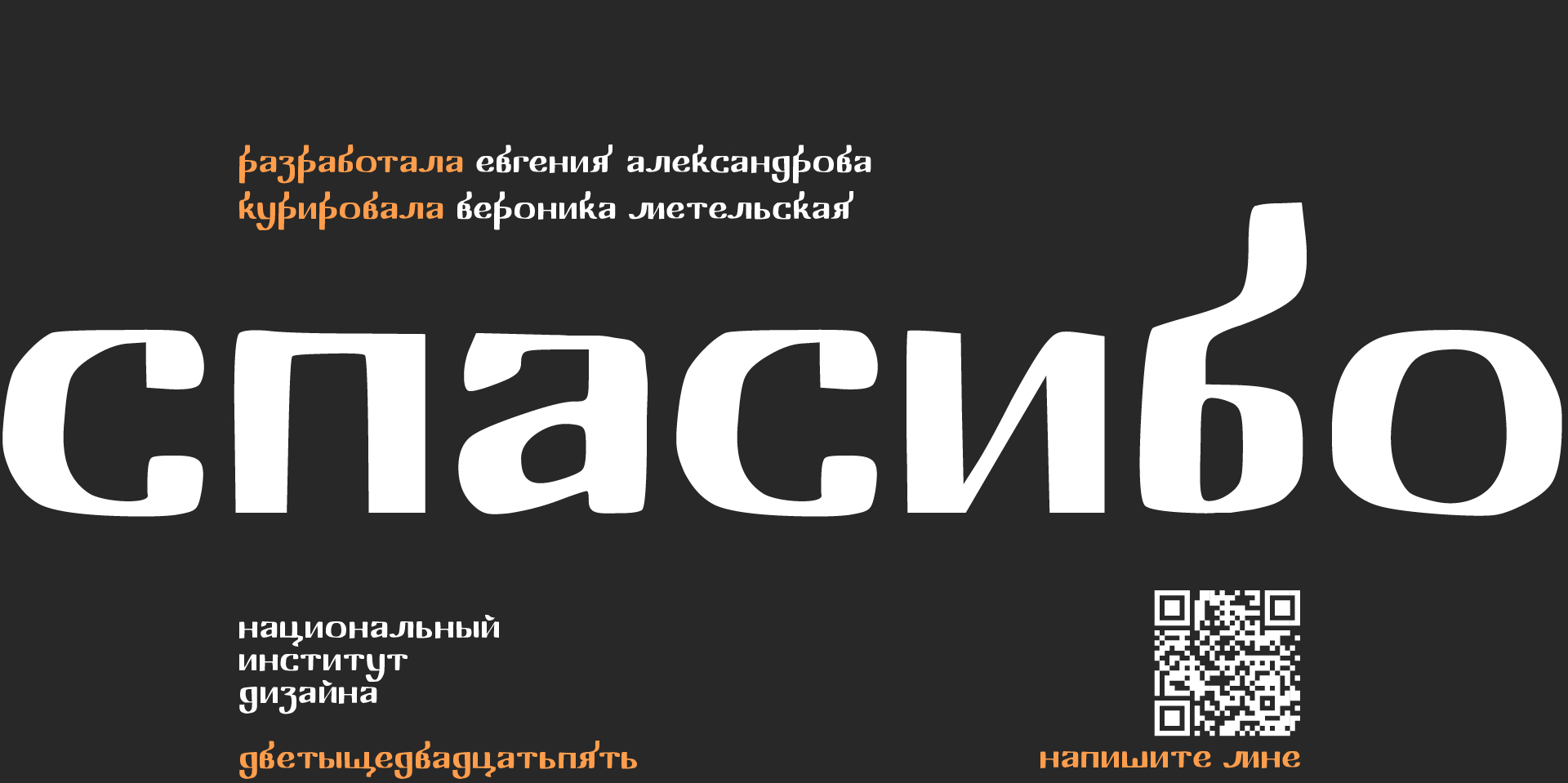 Tutz — Изображение №9 — Графика на Dprofile