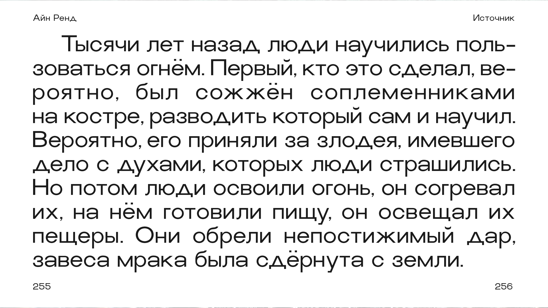 Fomt Regular — Изображение №5 — Графика на Dprofile
