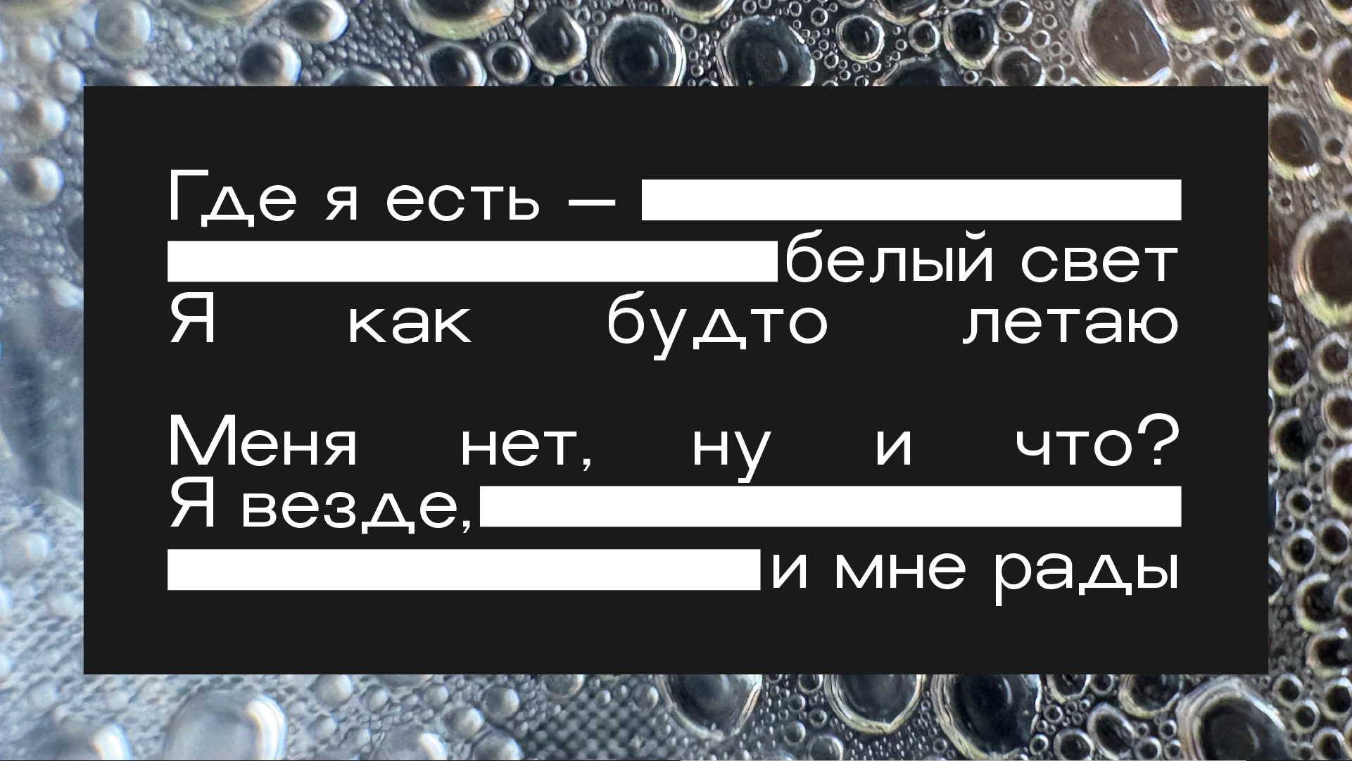 Fomt Regular — Изображение №6 — Графика на Dprofile