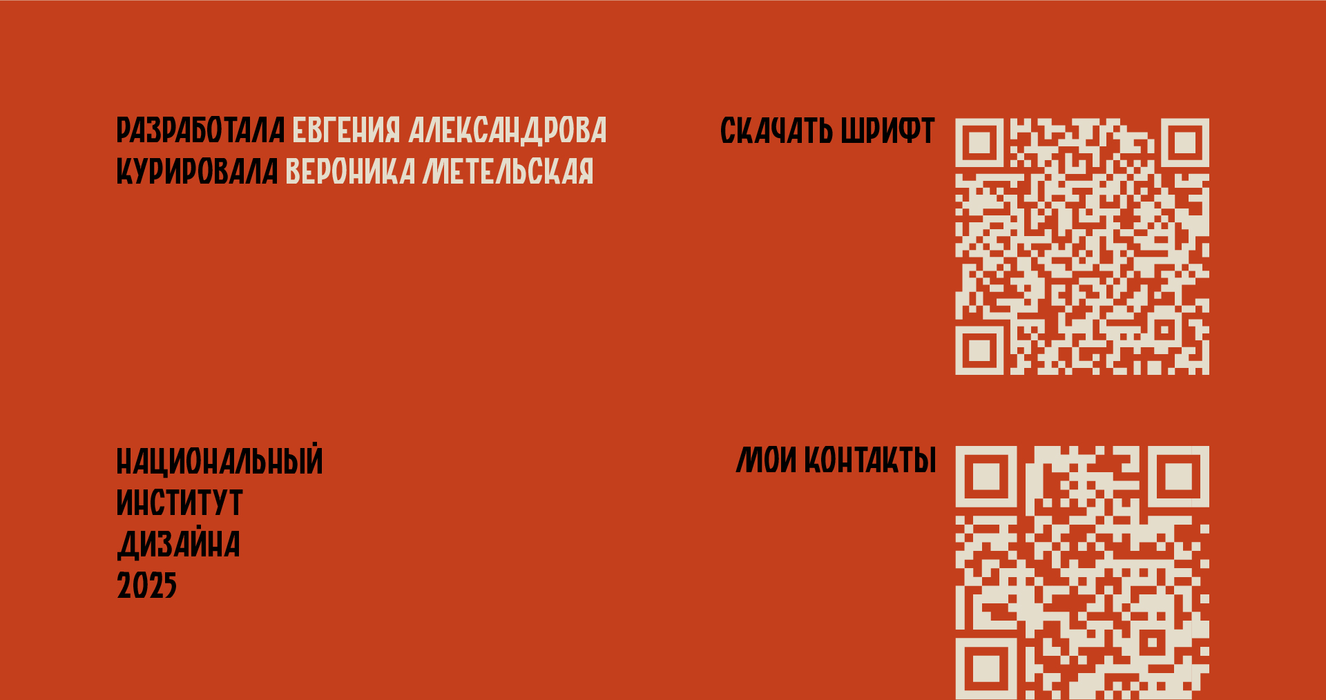 Protiv — Изображение №9 — Графика на Dprofile