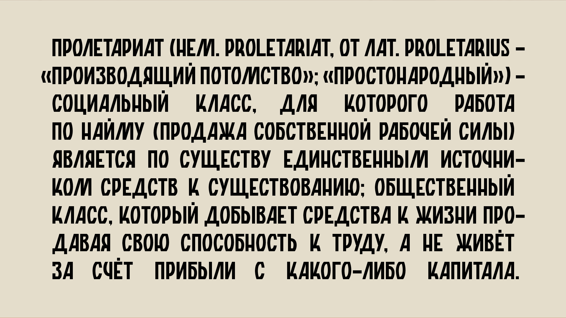 Protiv — Изображение №8 — Графика на Dprofile