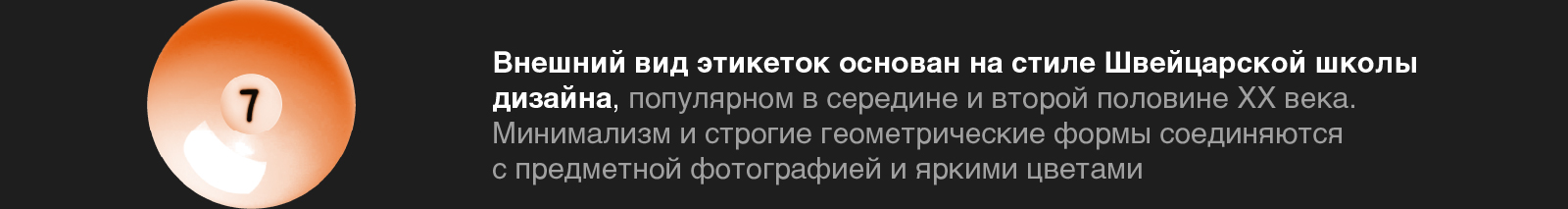 Серия этикеток для пива — Изображение №5 — Брендинг на Dprofile