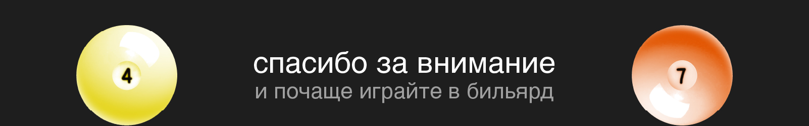 Серия этикеток для пива — Изображение №10 — Брендинг на Dprofile