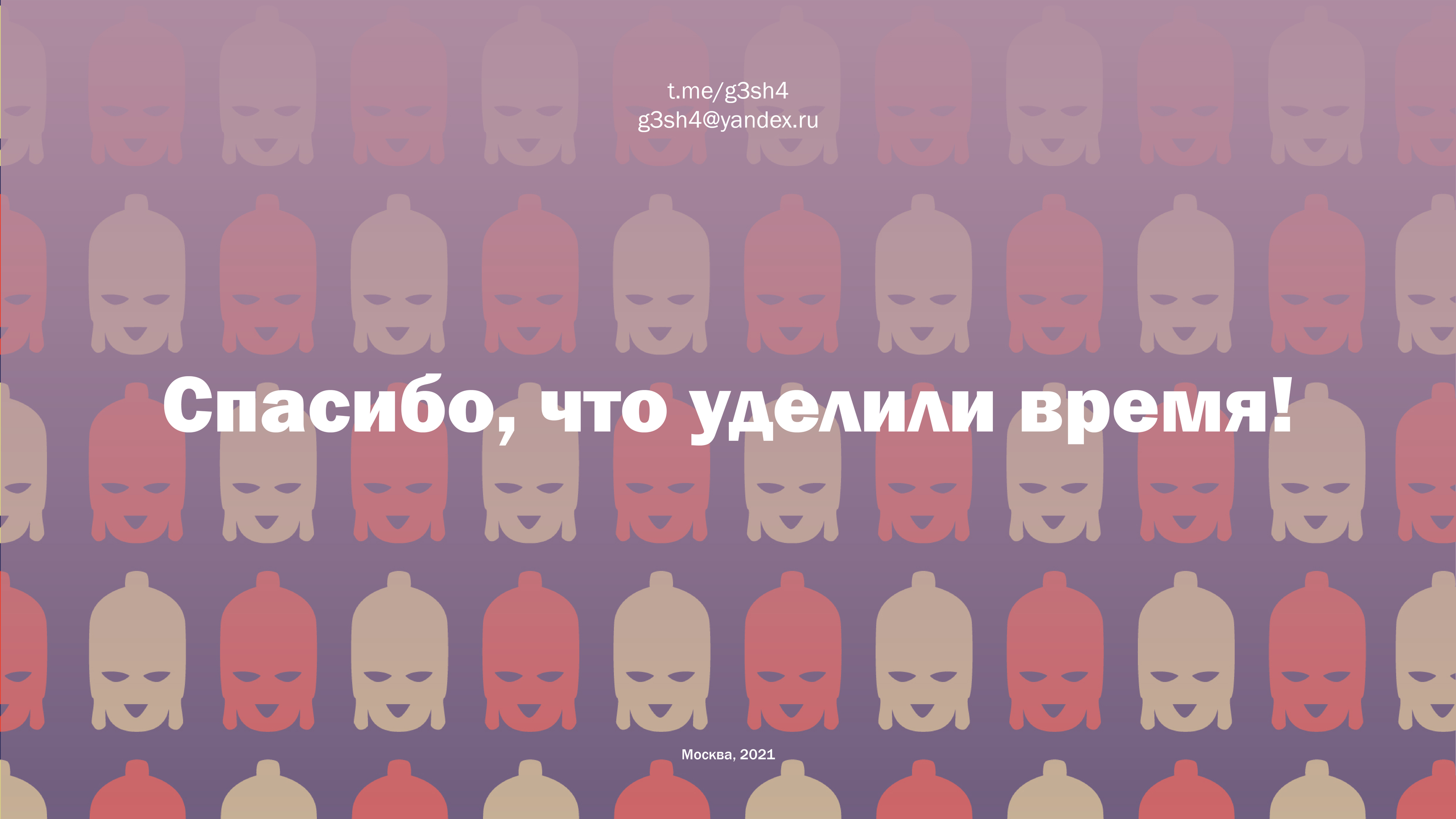 Дорогами Килиманджаро — книга — Изображение №9 — Иллюстрация, Графика на Dprofile