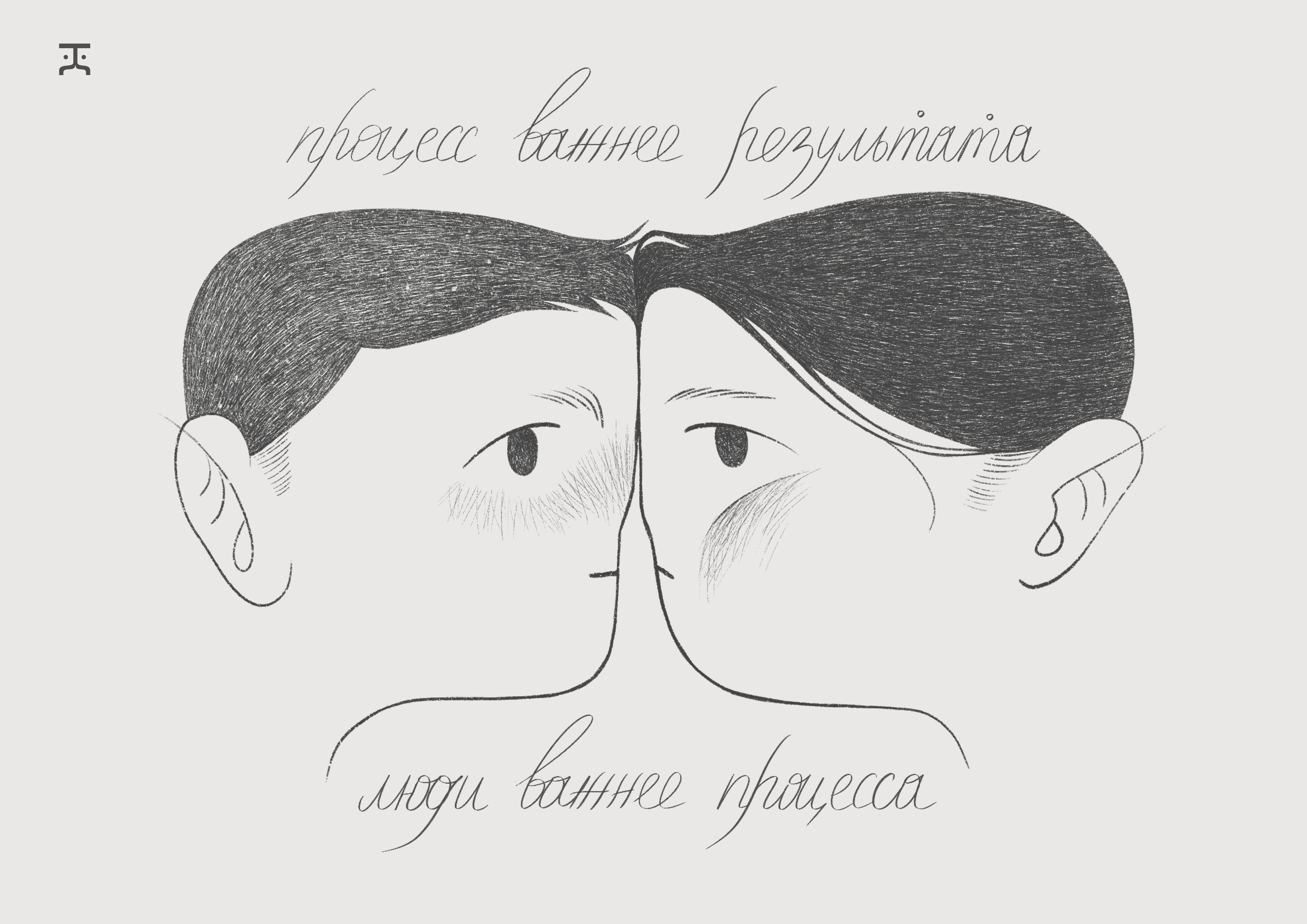 Горка | Стикеры и открытки — Изображение №12 — Брендинг, Иллюстрация на Dprofile