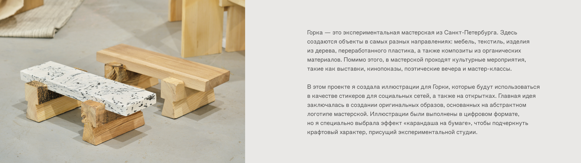 Горка | Стикеры и открытки — Изображение №2 — Брендинг, Иллюстрация на Dprofile