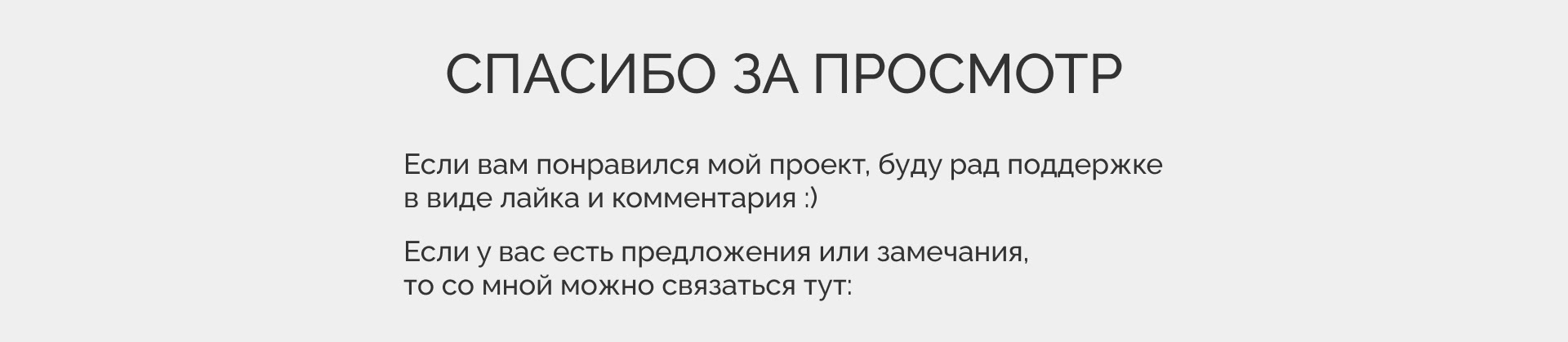 Лендинг для клининговой компании — Изображение №11 — Интерфейсы на Dprofile