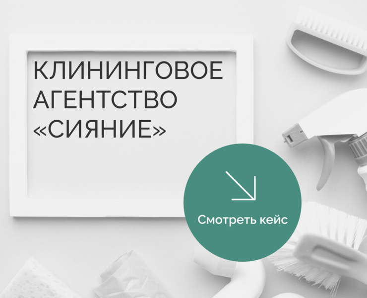 Лендинг для клининговой компании — Интерфейсы на Dprofile