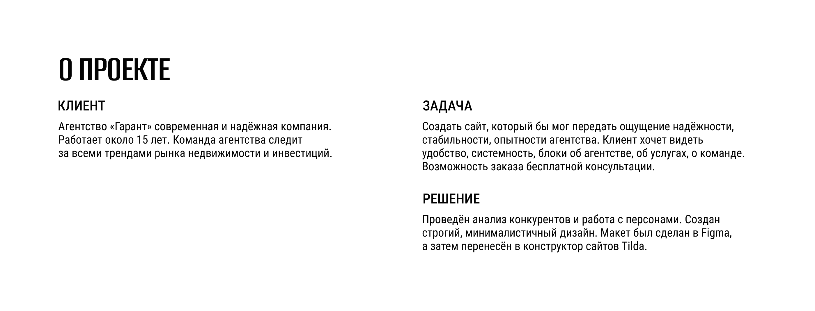 Сайт для агентства недвижимости — Изображение №2 — Интерфейсы на Dprofile