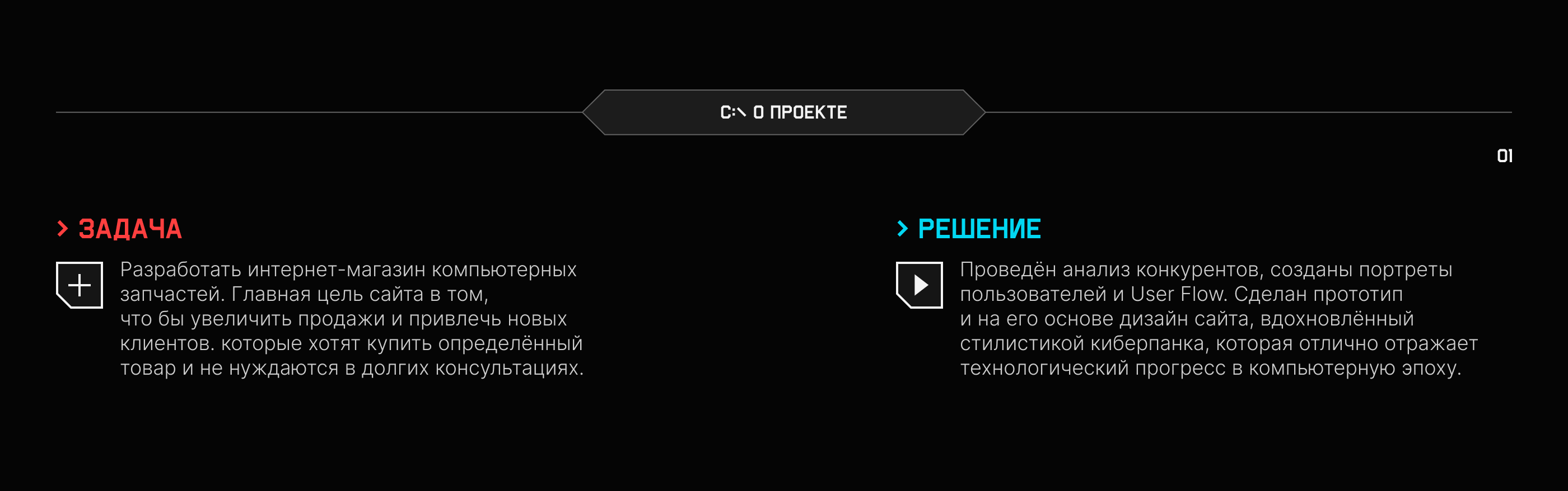 Интернет-магазин Ecommerce UX/UI — Изображение №1 — Интерфейсы, Анимация на Dprofile