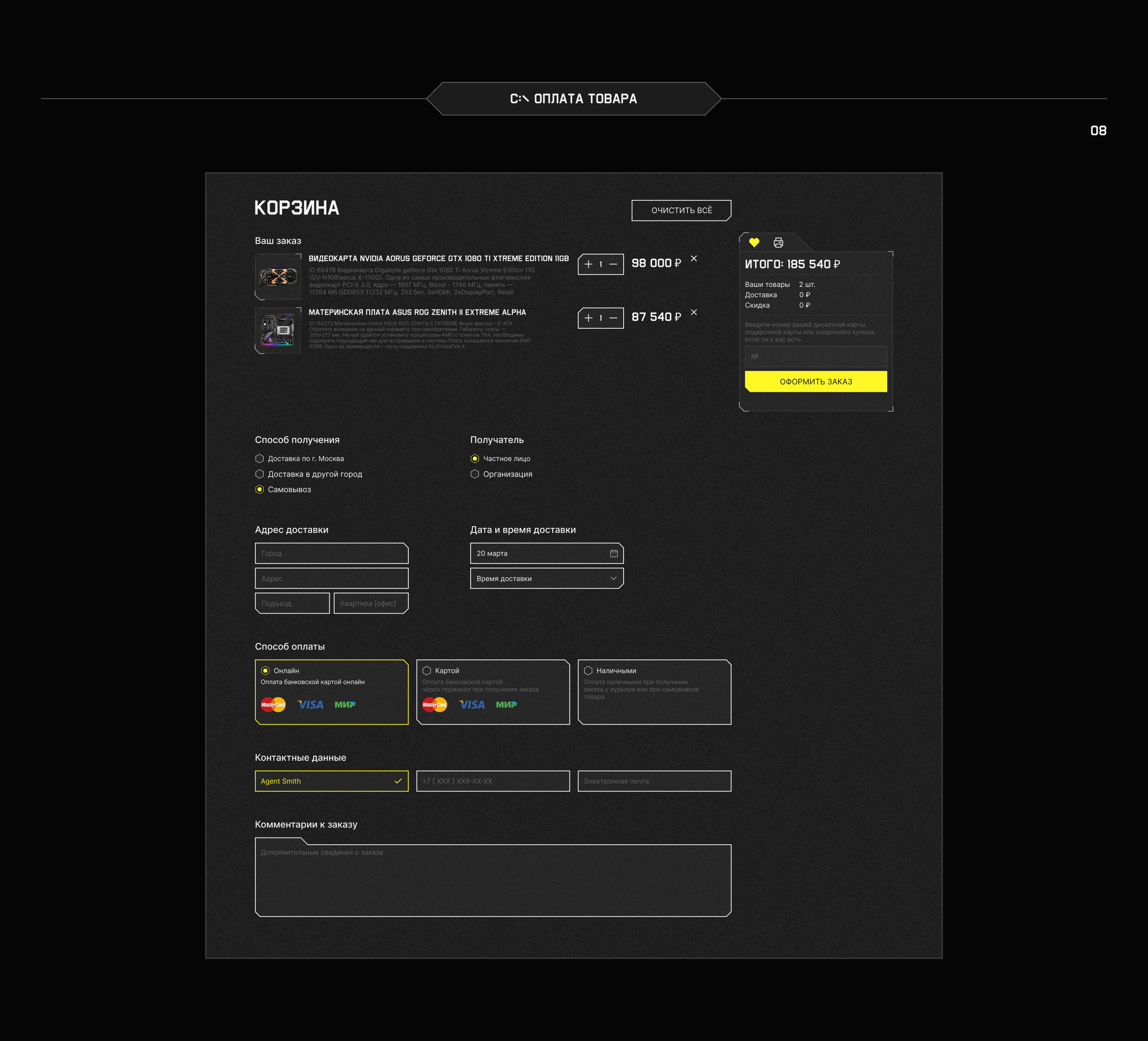 Интернет-магазин Ecommerce UX/UI — Изображение №10 — Интерфейсы, Анимация на Dprofile