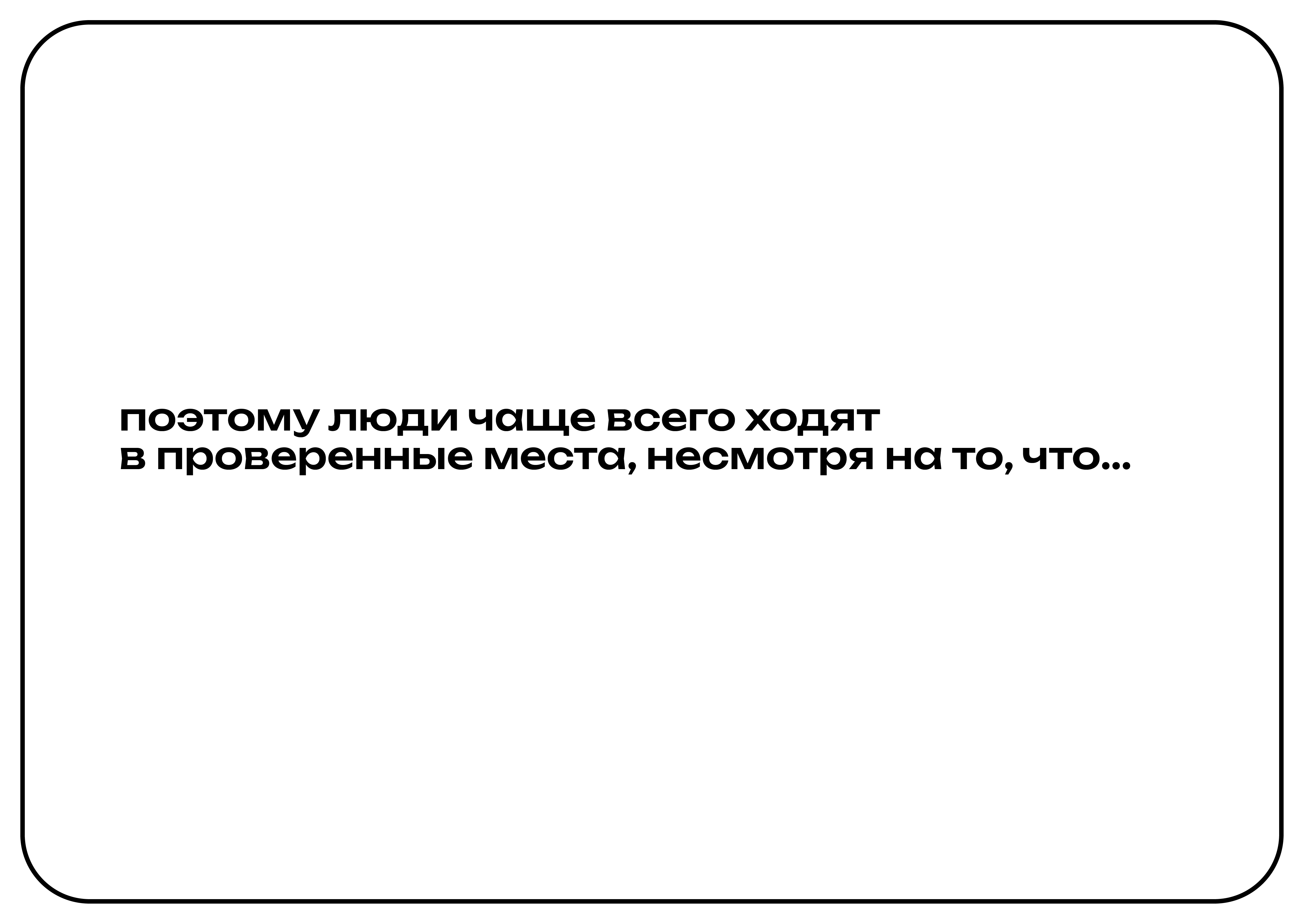 CHE*KUDA — Изображение №4 — Интерфейсы на Dprofile