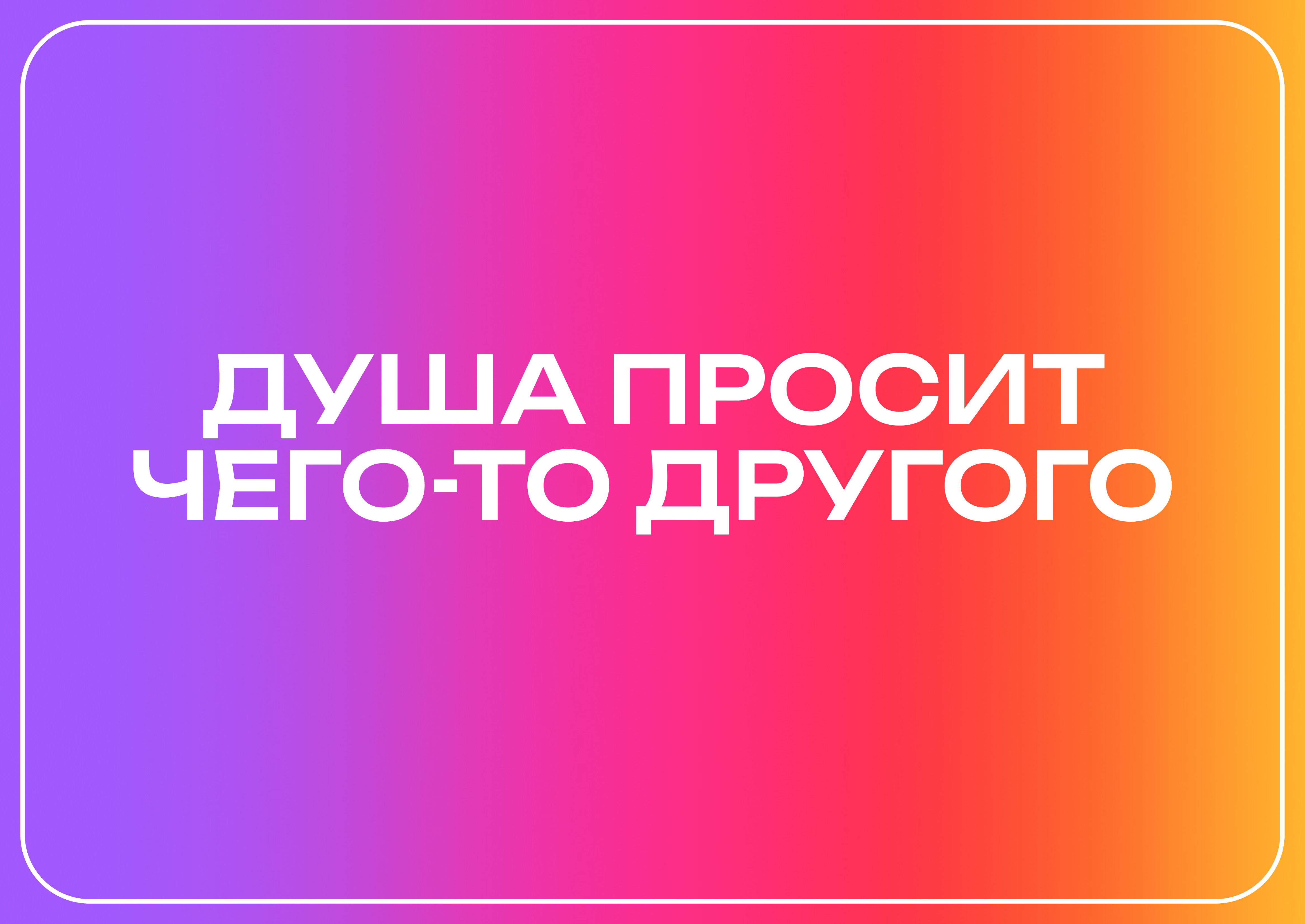 CHE*KUDA — Изображение №5 — Интерфейсы на Dprofile