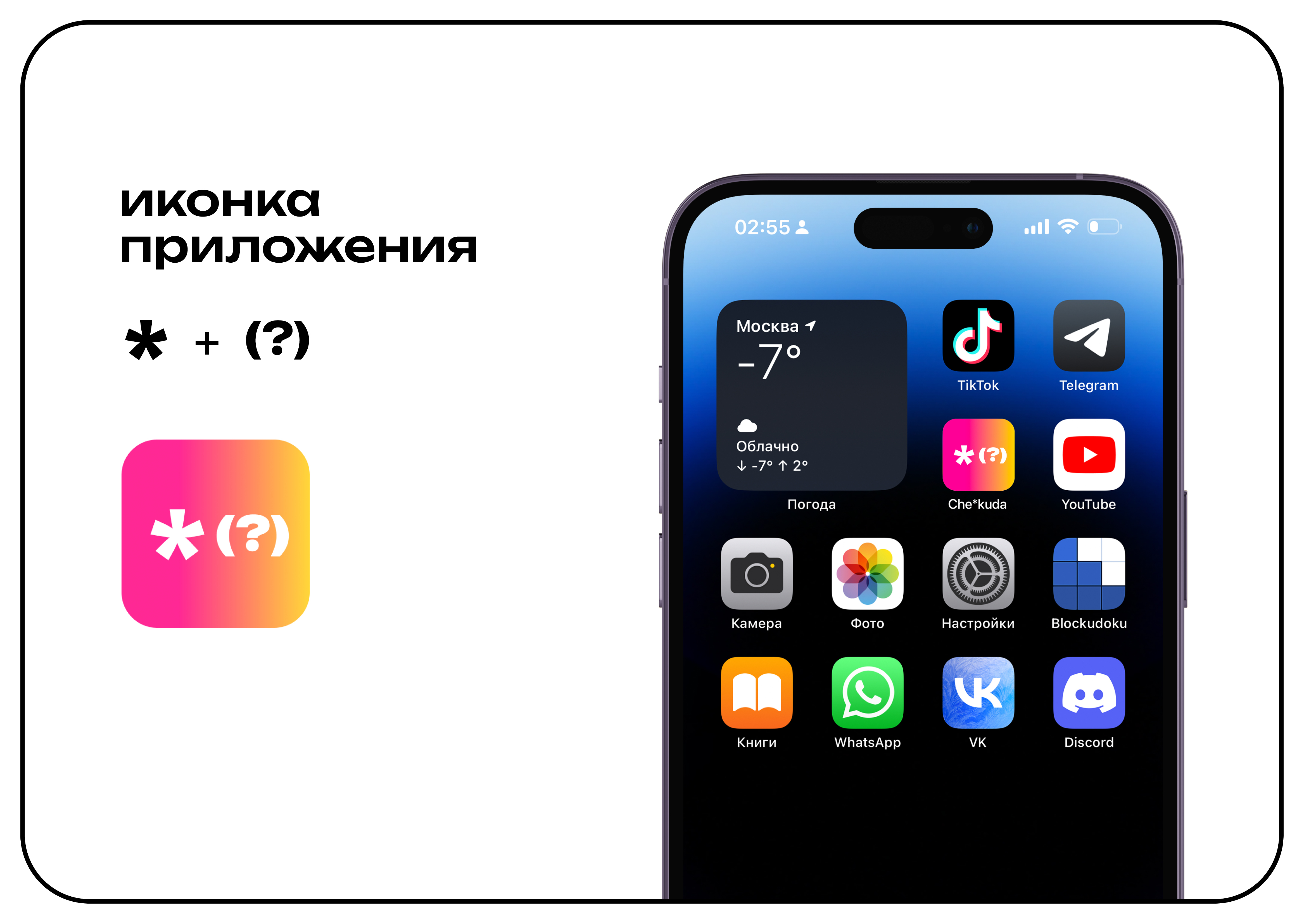 CHE*KUDA — Изображение №6 — Интерфейсы на Dprofile
