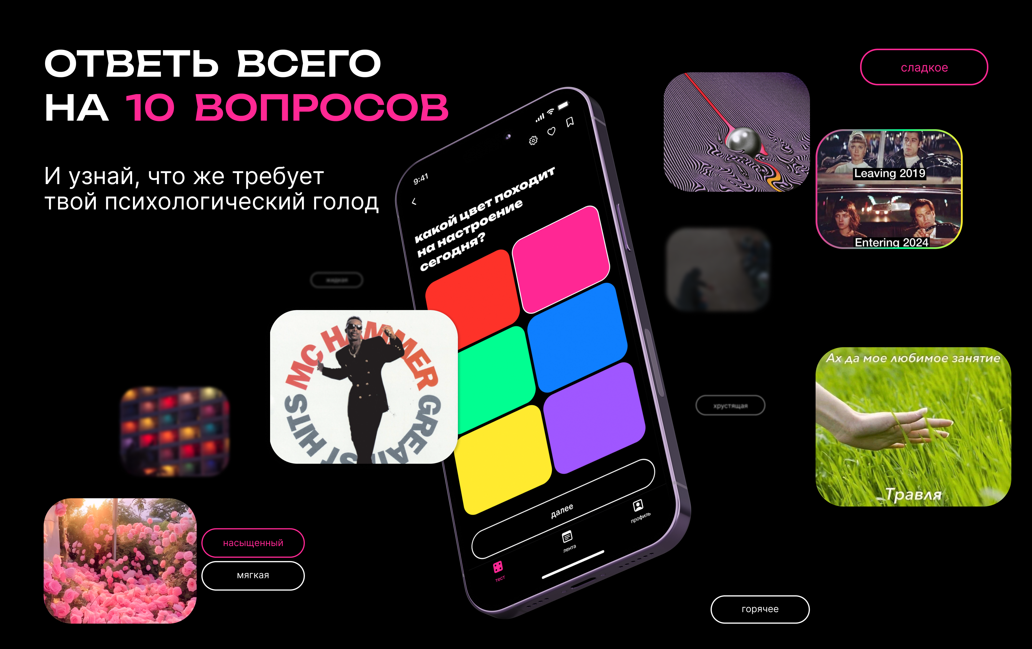 CHE*KUDA — Изображение №12 — Интерфейсы на Dprofile