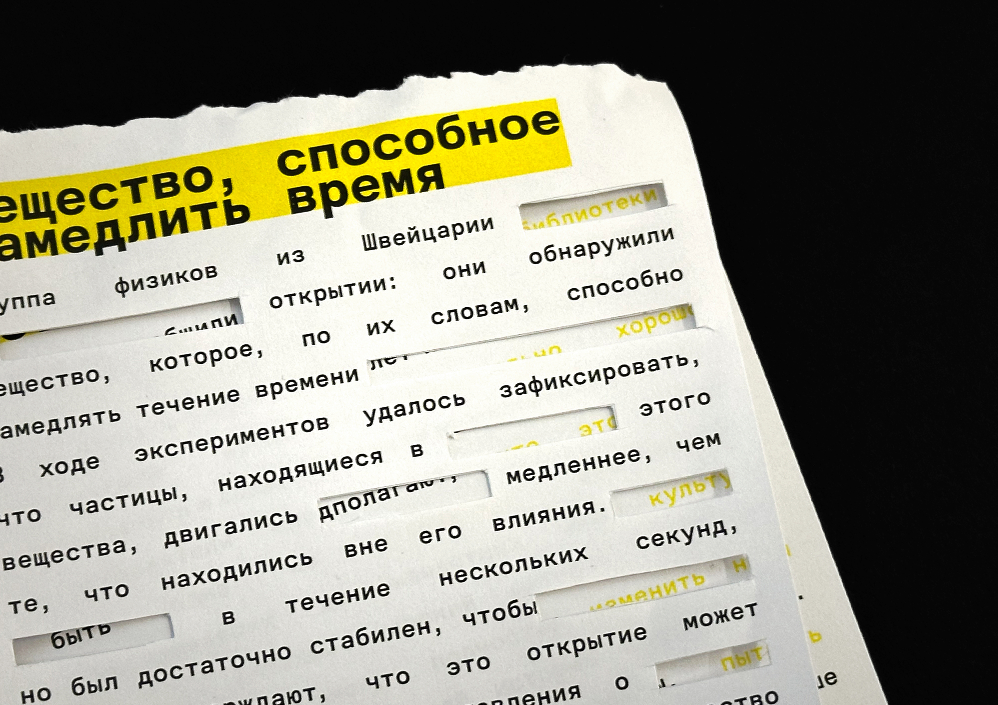 Эффект Манделы календарь — Изображение №17 — Графика на Dprofile