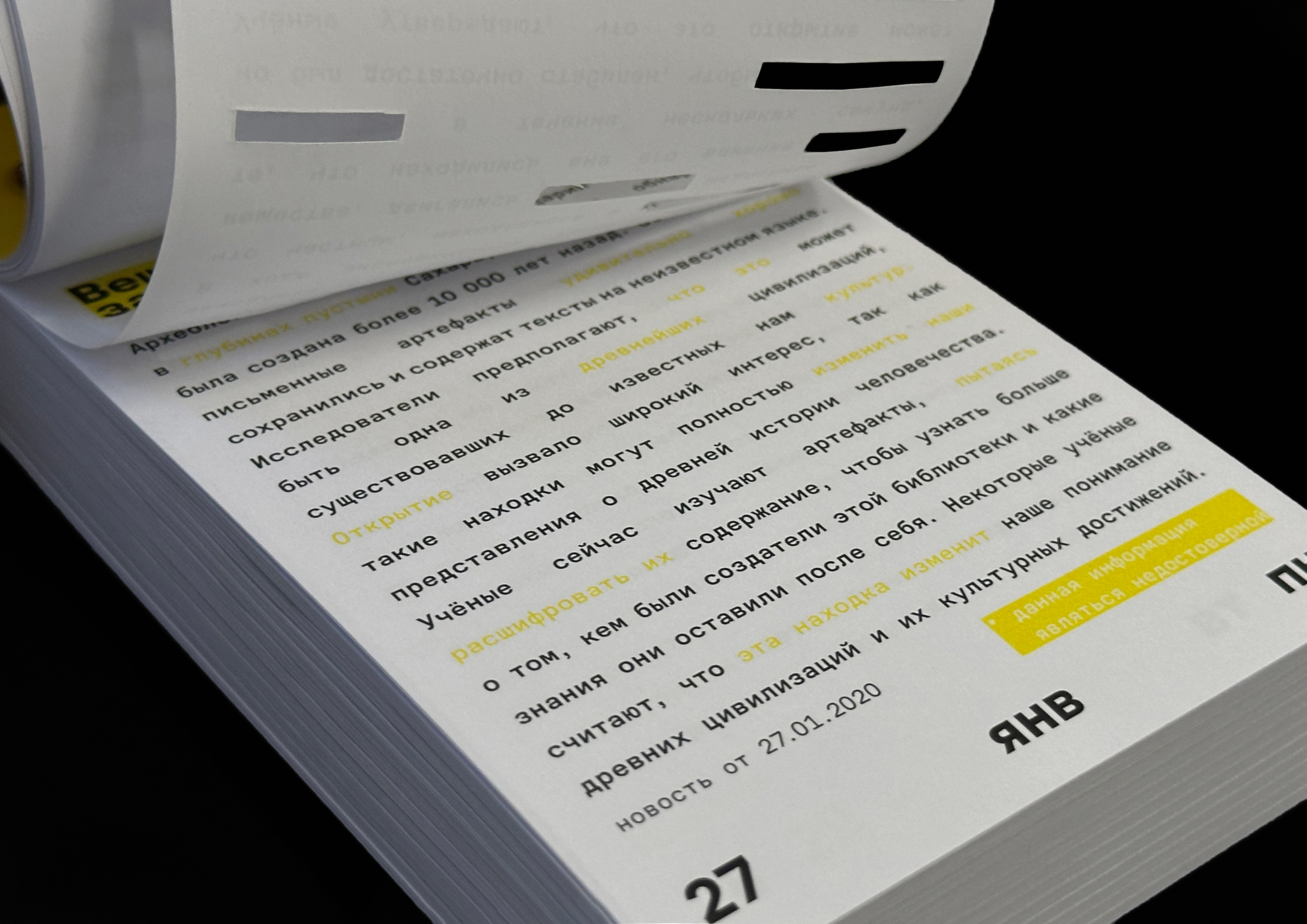 Эффект Манделы календарь — Изображение №16 — Графика на Dprofile