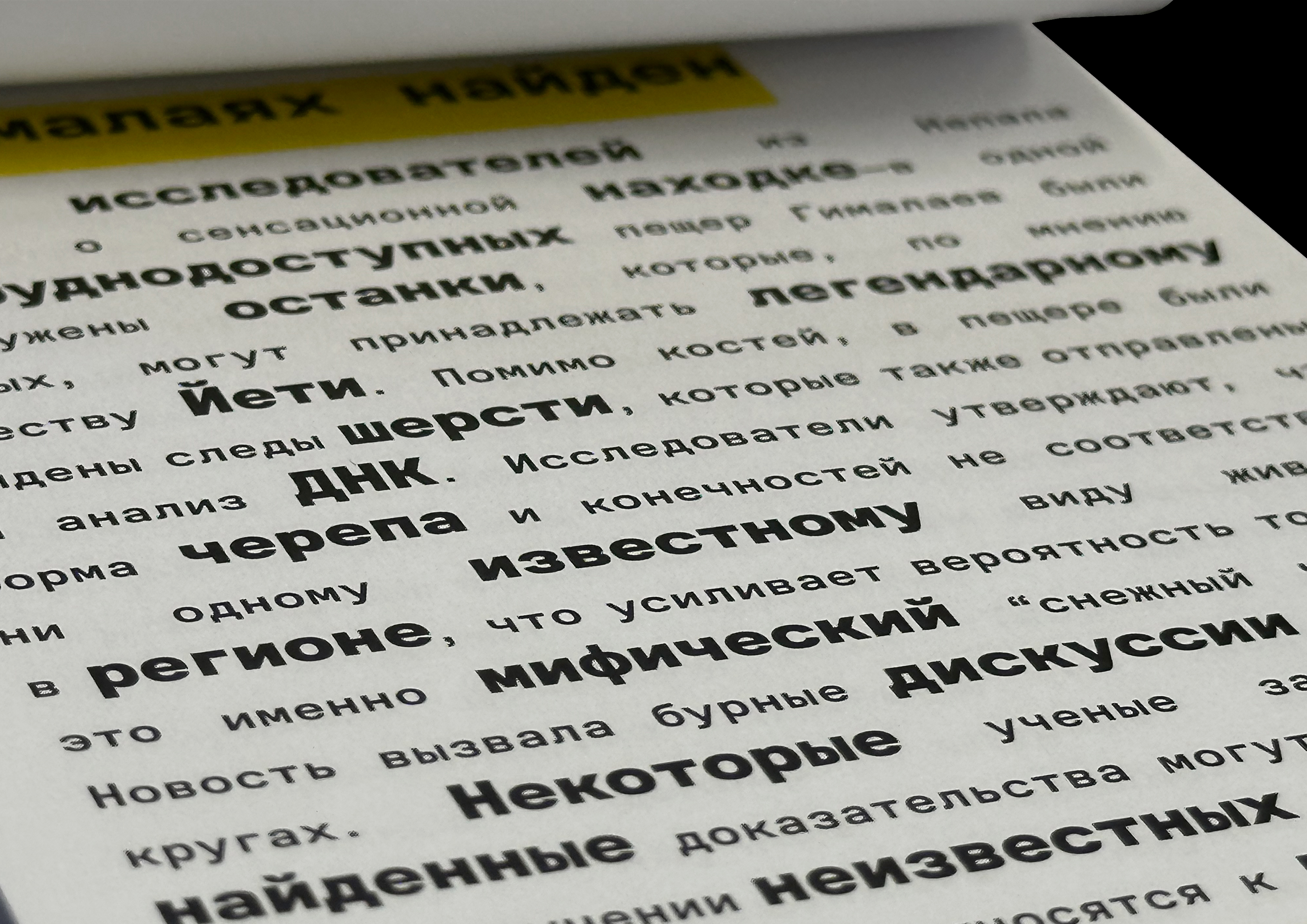 Эффект Манделы календарь — Изображение №10 — Графика на Dprofile