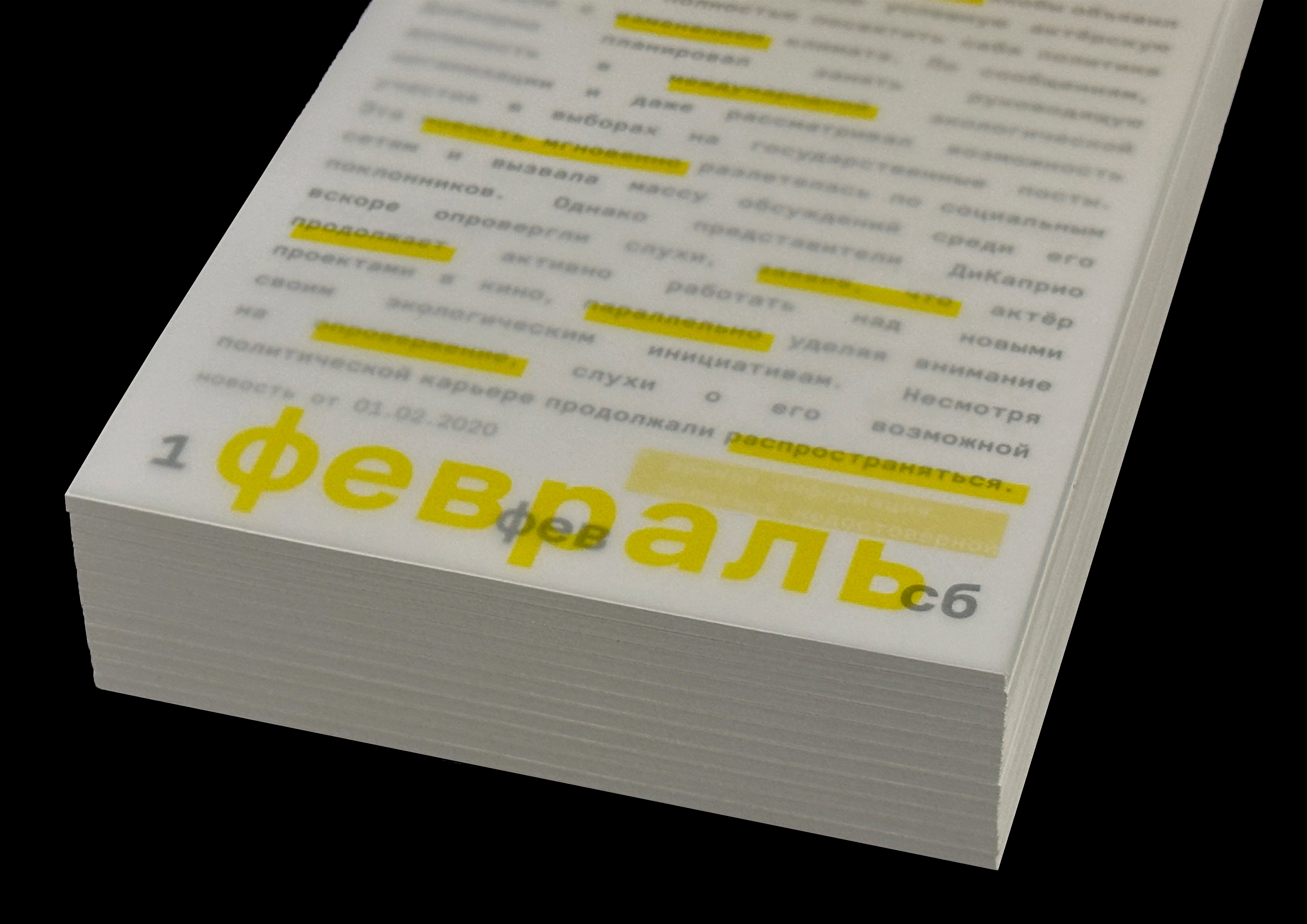 Эффект Манделы календарь — Изображение №3 — Графика на Dprofile