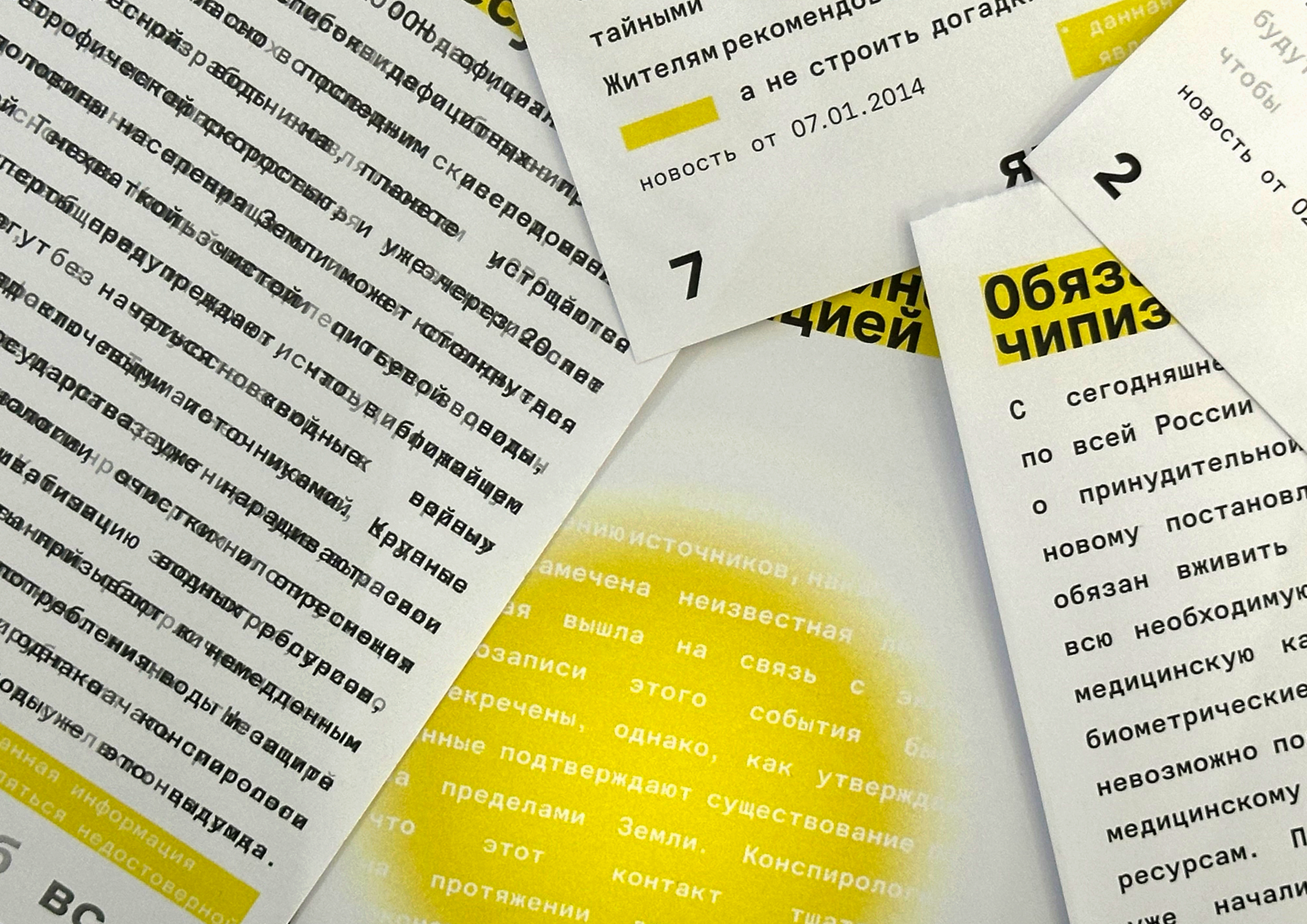 Эффект Манделы календарь — Изображение №4 — Графика на Dprofile