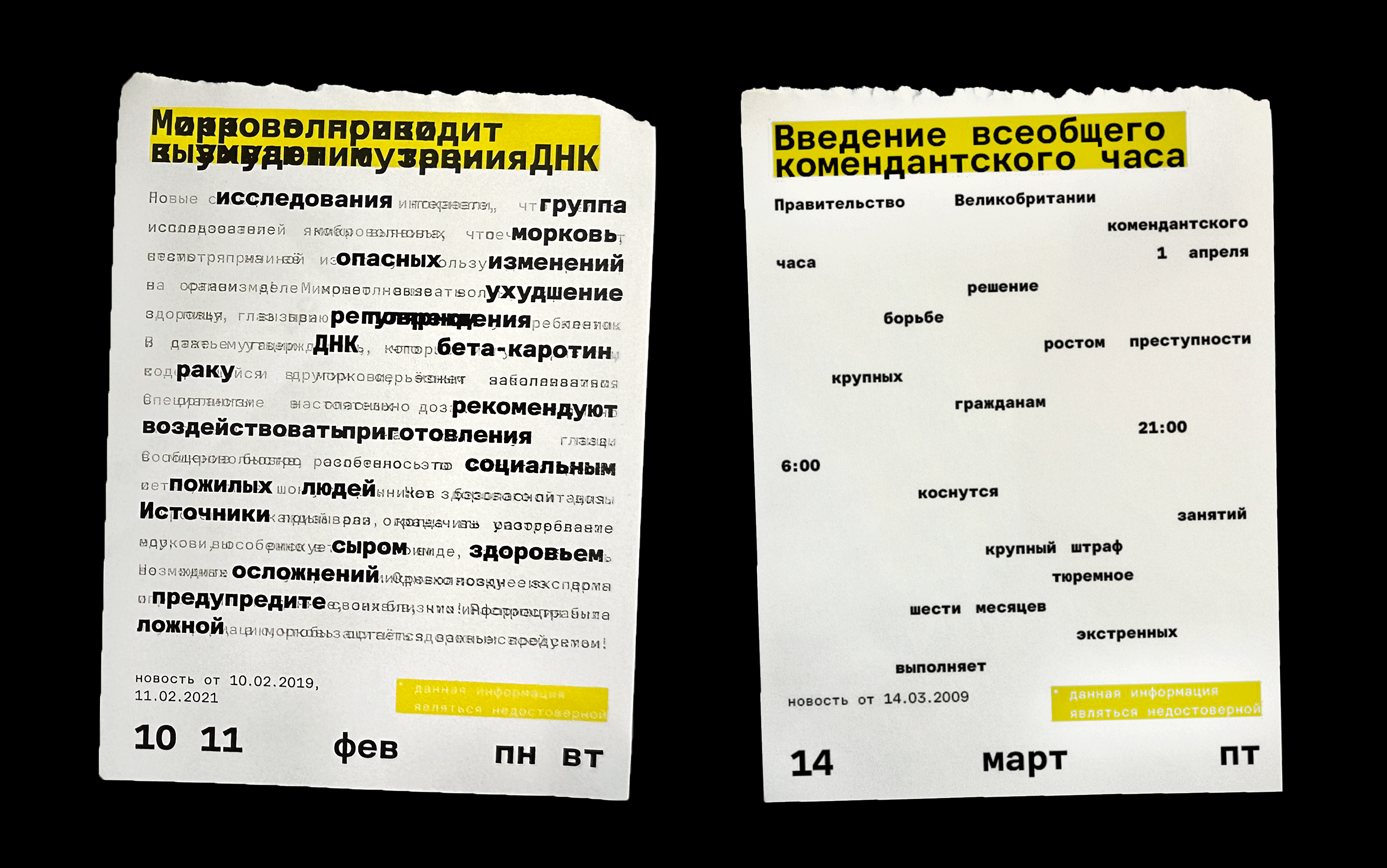Эффект Манделы календарь — Изображение №20 — Графика на Dprofile