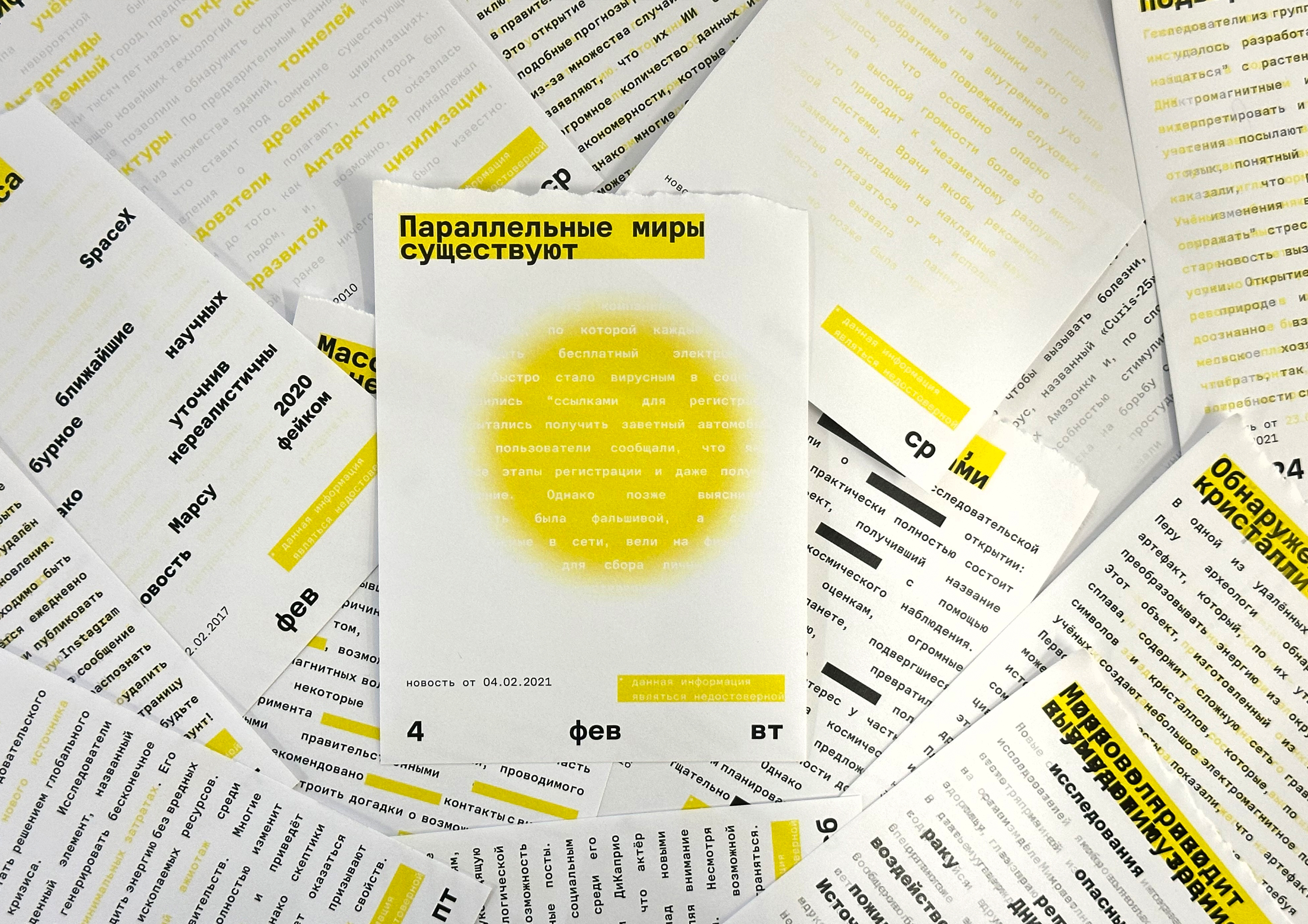 Эффект Манделы календарь — Изображение №15 — Графика на Dprofile